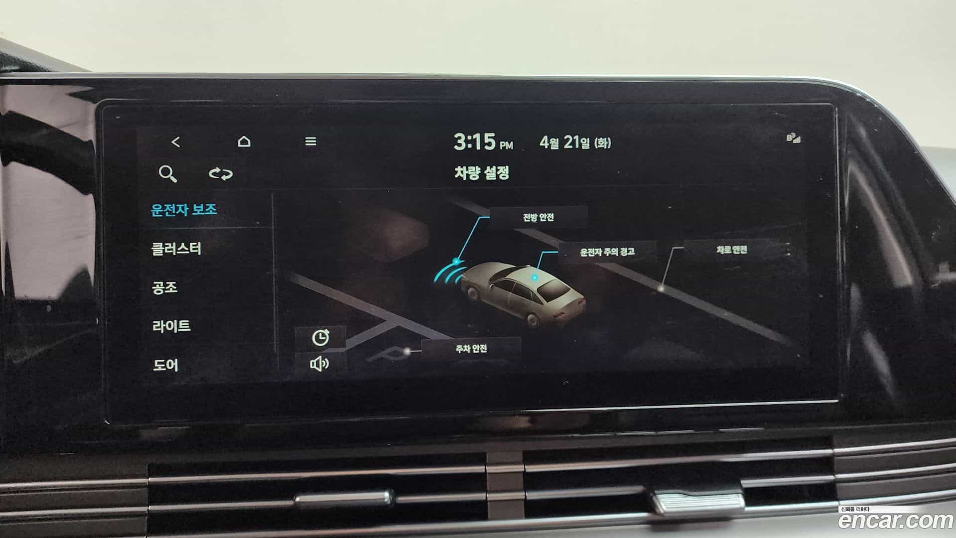 Grandeur Hyundai 2022.7-OPTION-046