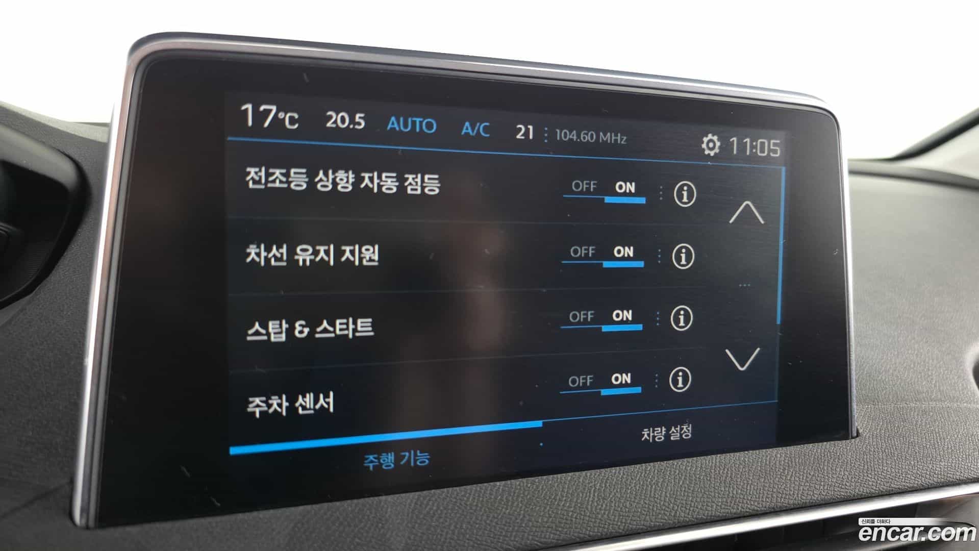 3008 Peugeot 2019.11-OPTION-021