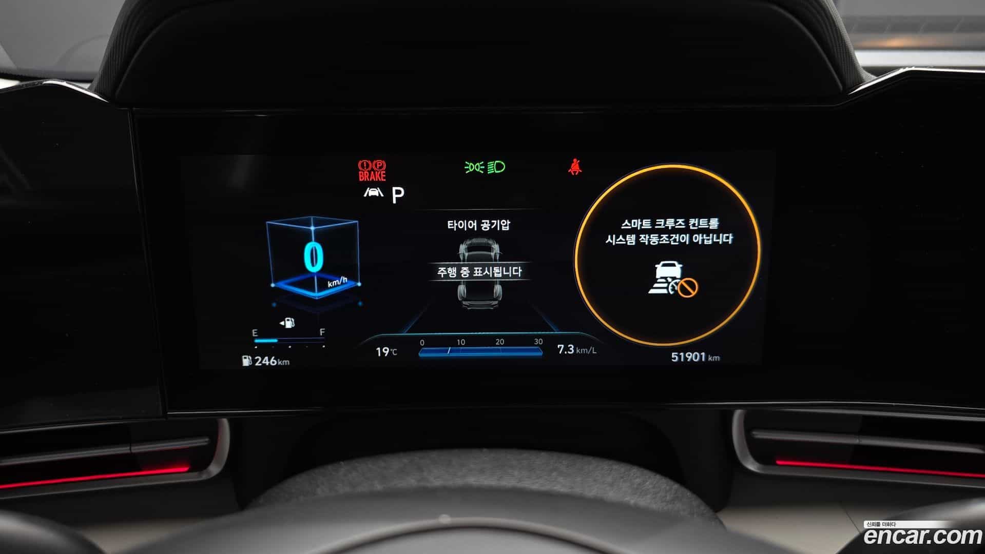 AVANTE Hyundai 2021.11-INNER-008