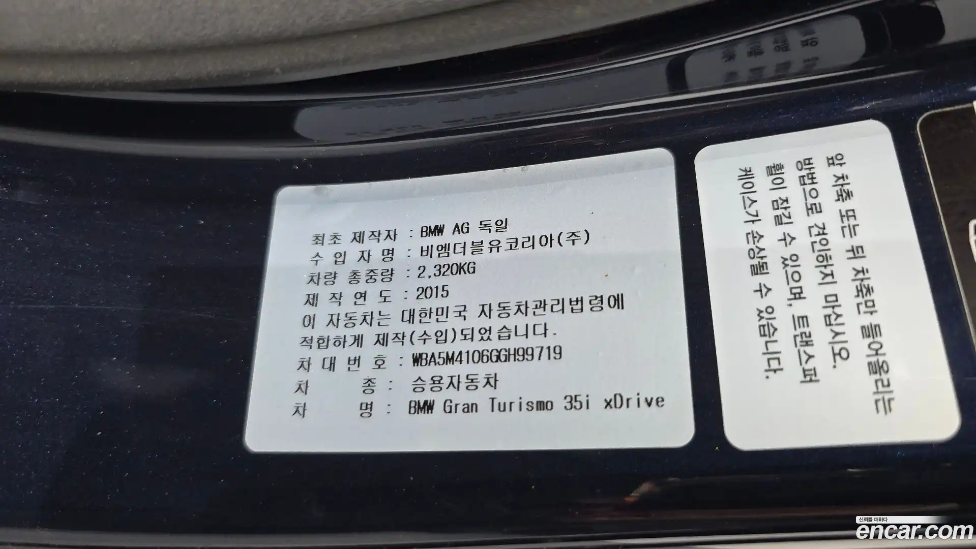 Gran Turismo BMW 2016.1-OPTION-049