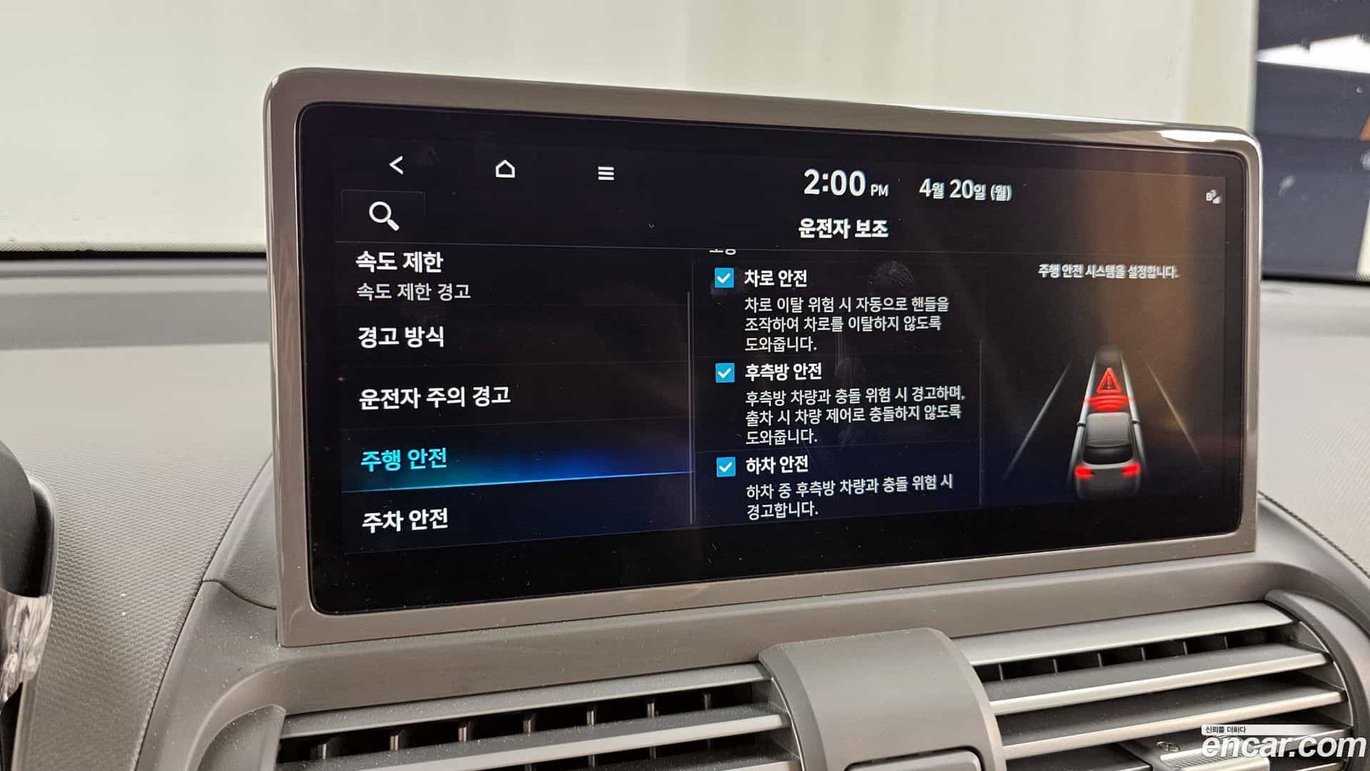 Casper Hyundai 2024.10-OPTION-022