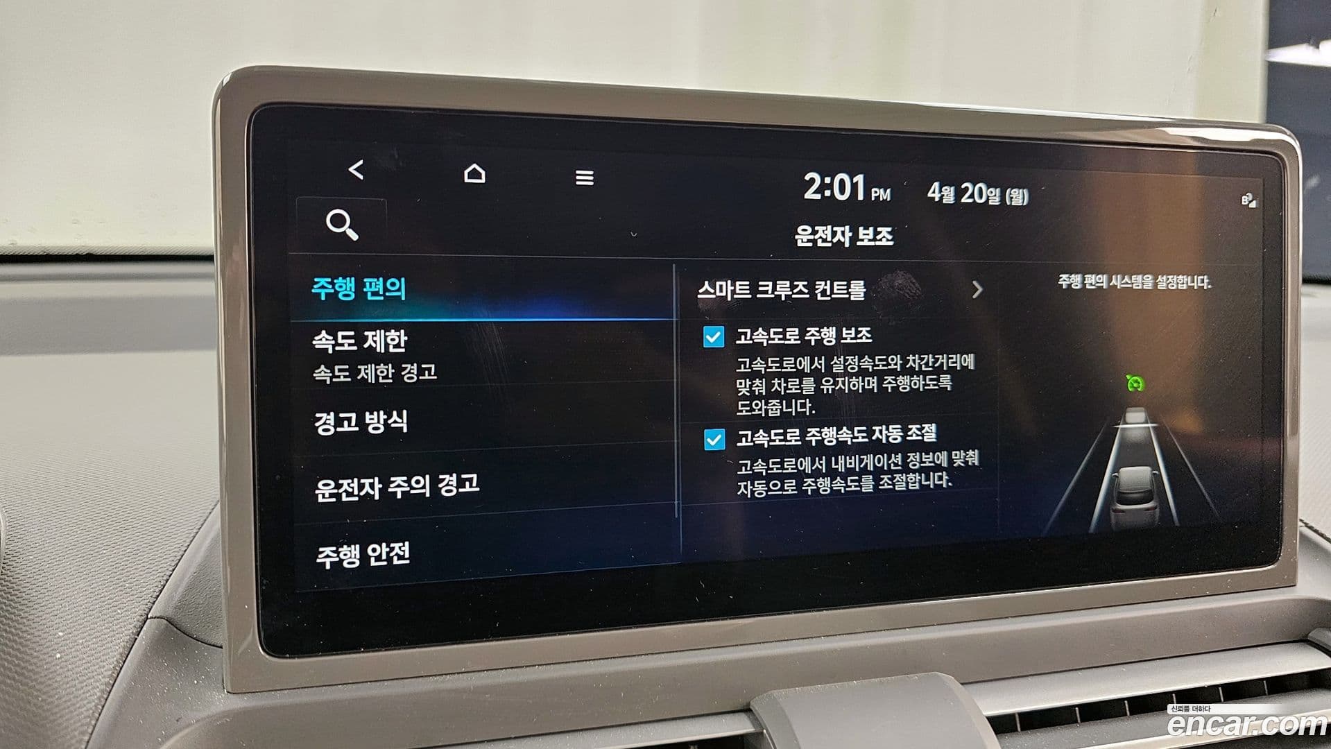 Main__Slider__Photo:Casper Hyundai 2024.10-18