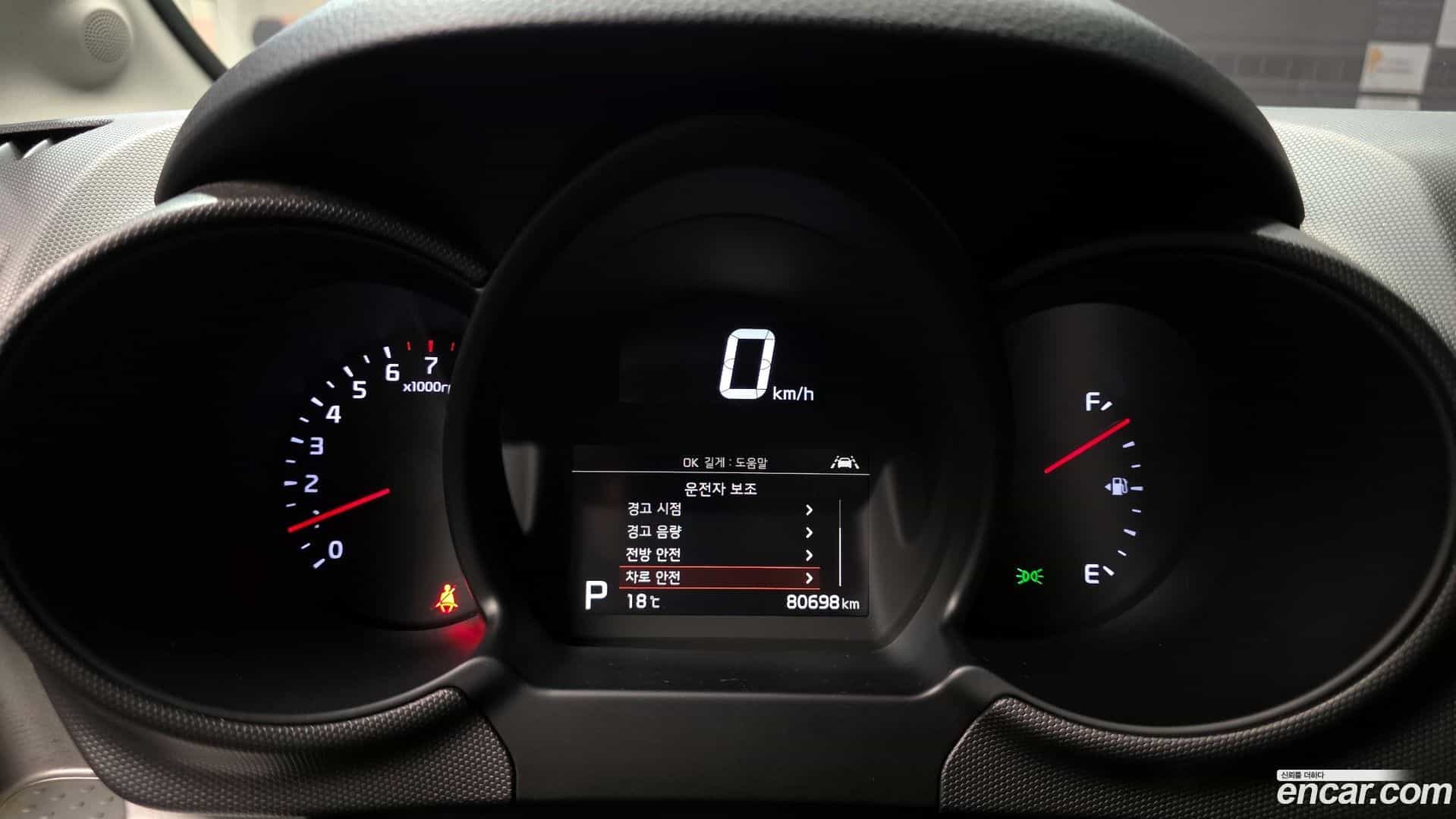 RAY Kia 2022.5-INNER-008