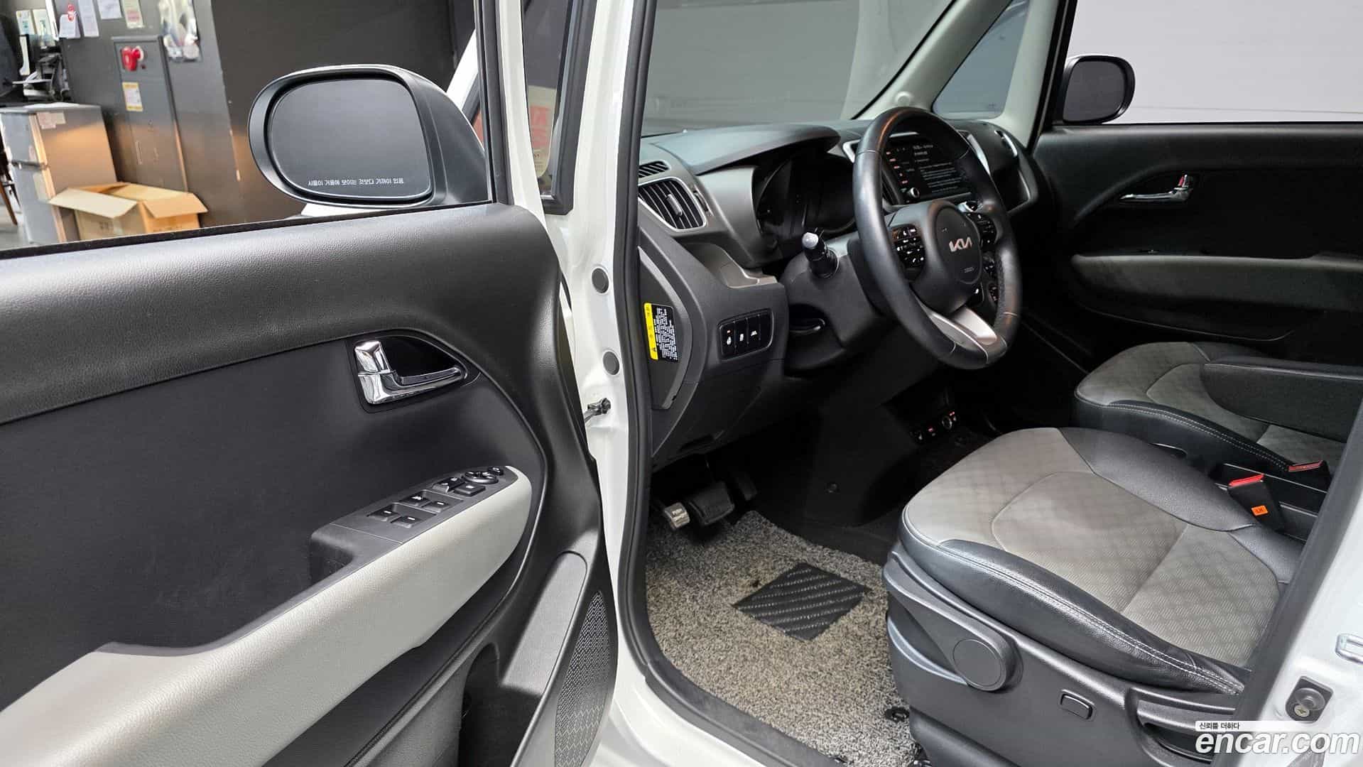 RAY Kia 2022.5-INNER-010