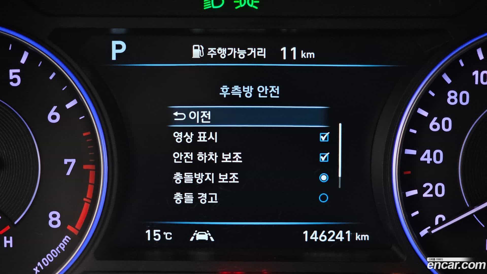 Palisade Hyundai 2019.5-OPTION-019