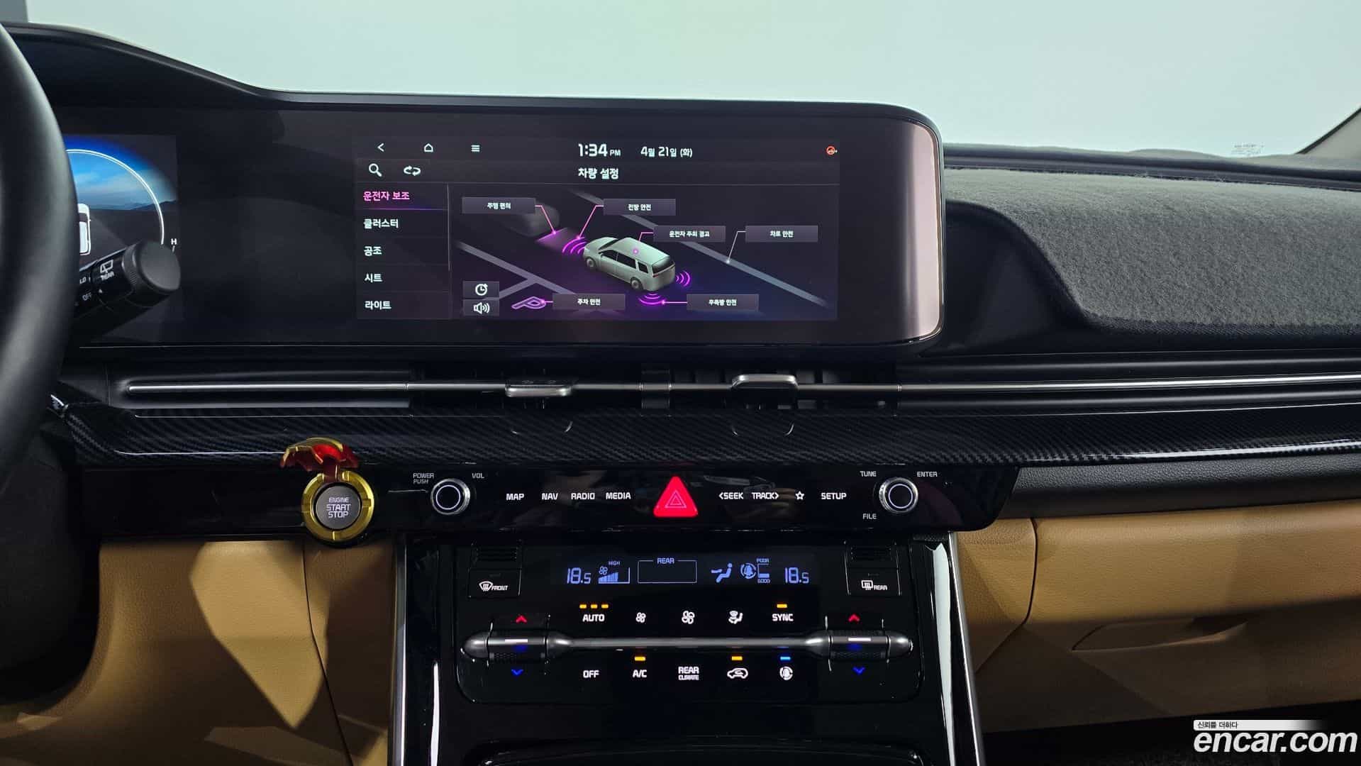 Canival Kia 2021.0-OPTION-019