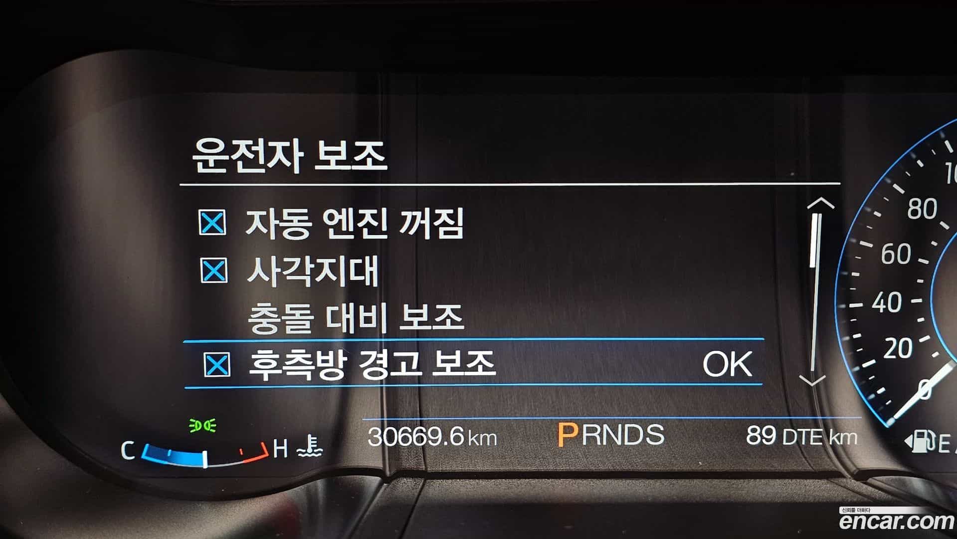 Mustang Ford 2023.8-OPTION-022