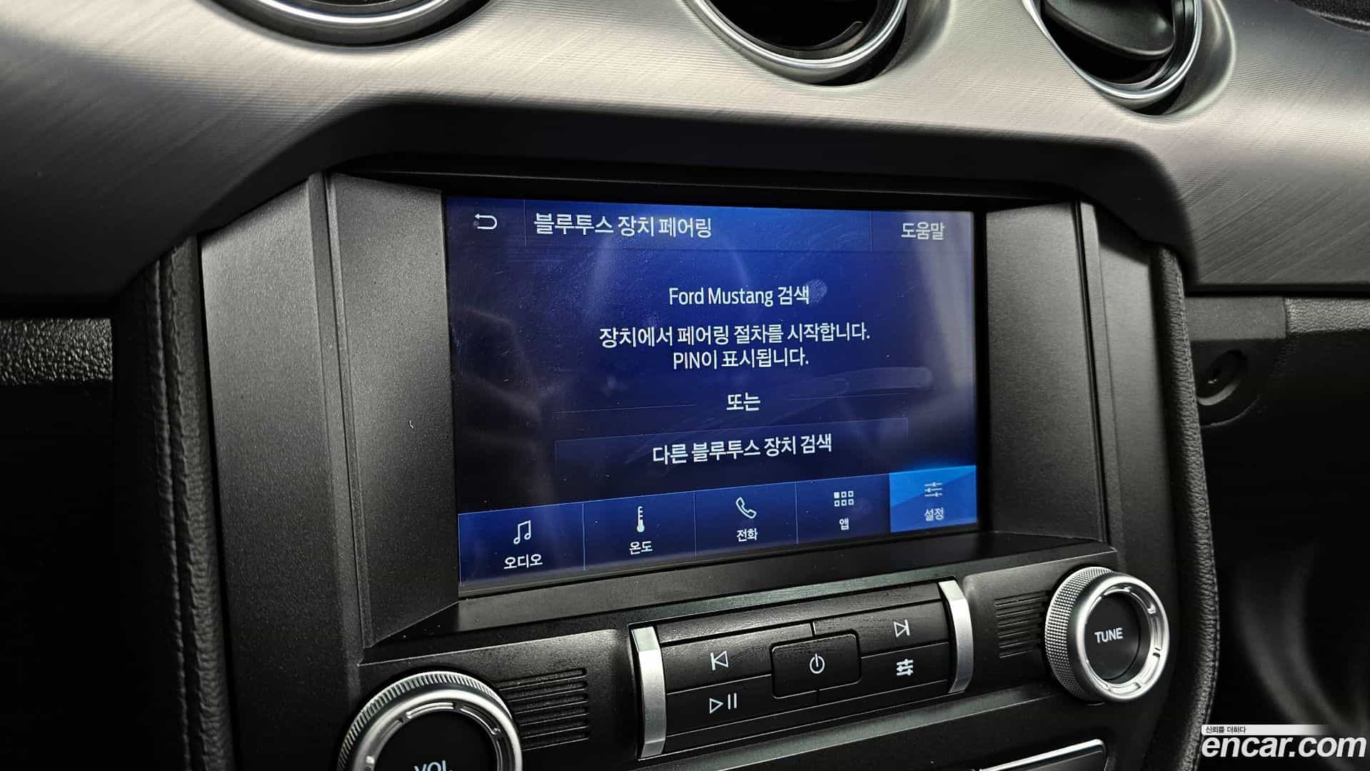 Mustang Ford 2023.8-OPTION-044