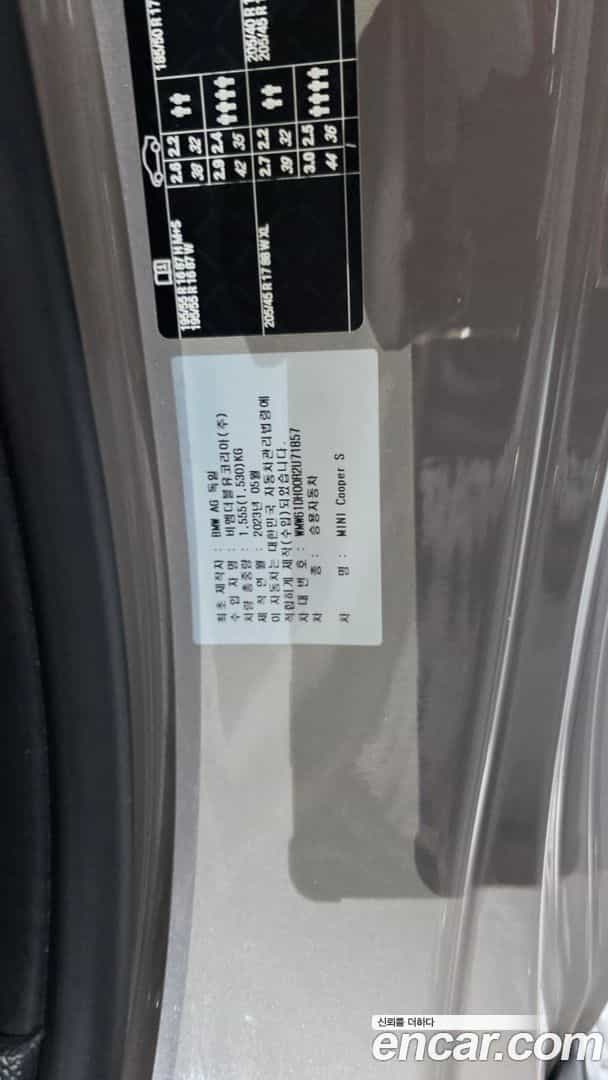 Cooper Mini 2023.7-OPTION-048