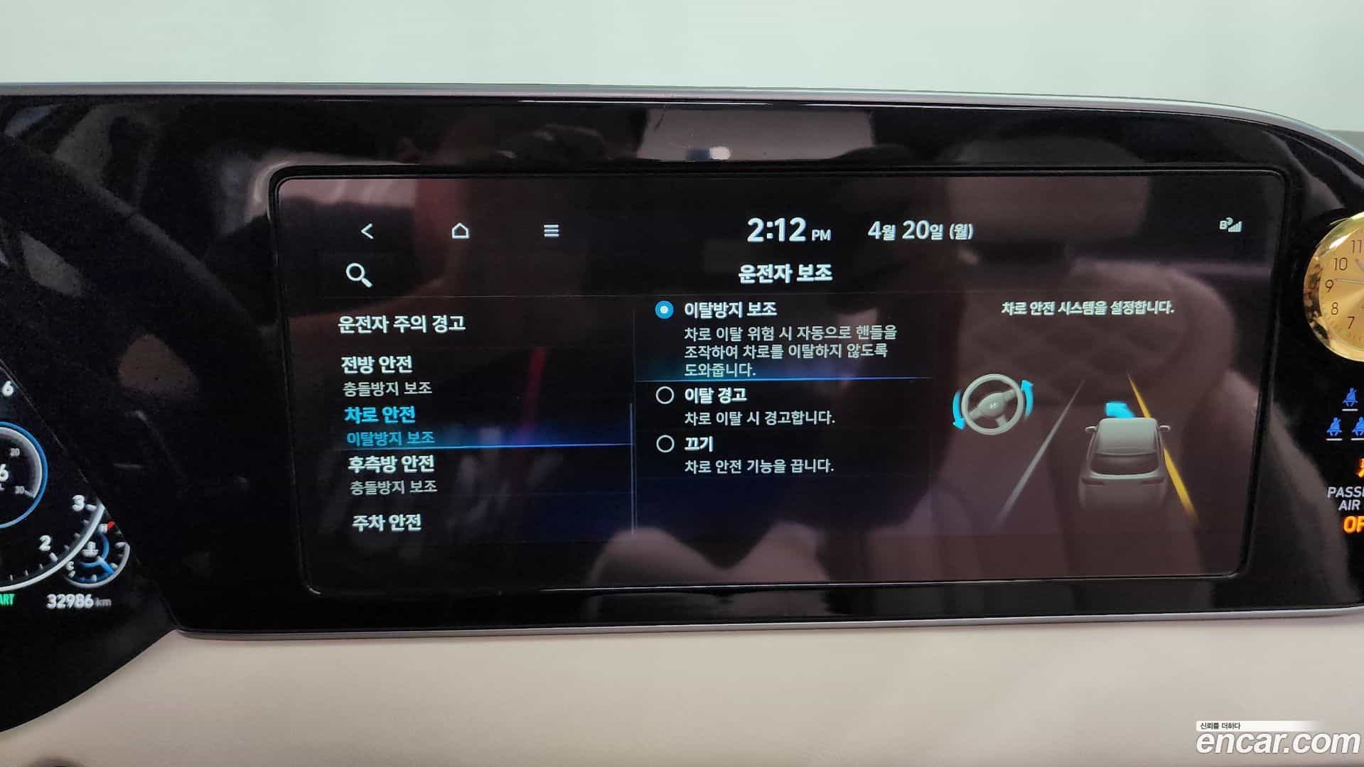 Palisade Hyundai 2022.3-OPTION-046