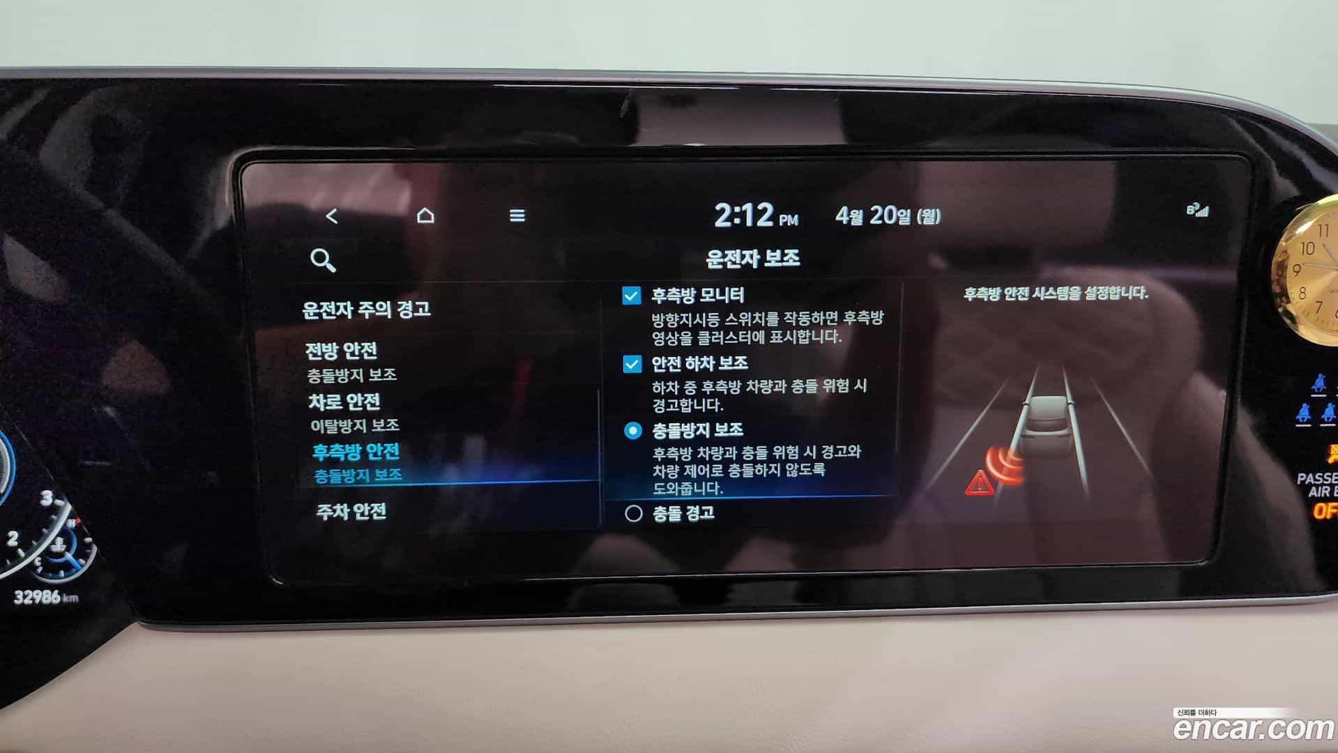 Palisade Hyundai 2022.3-OPTION-047