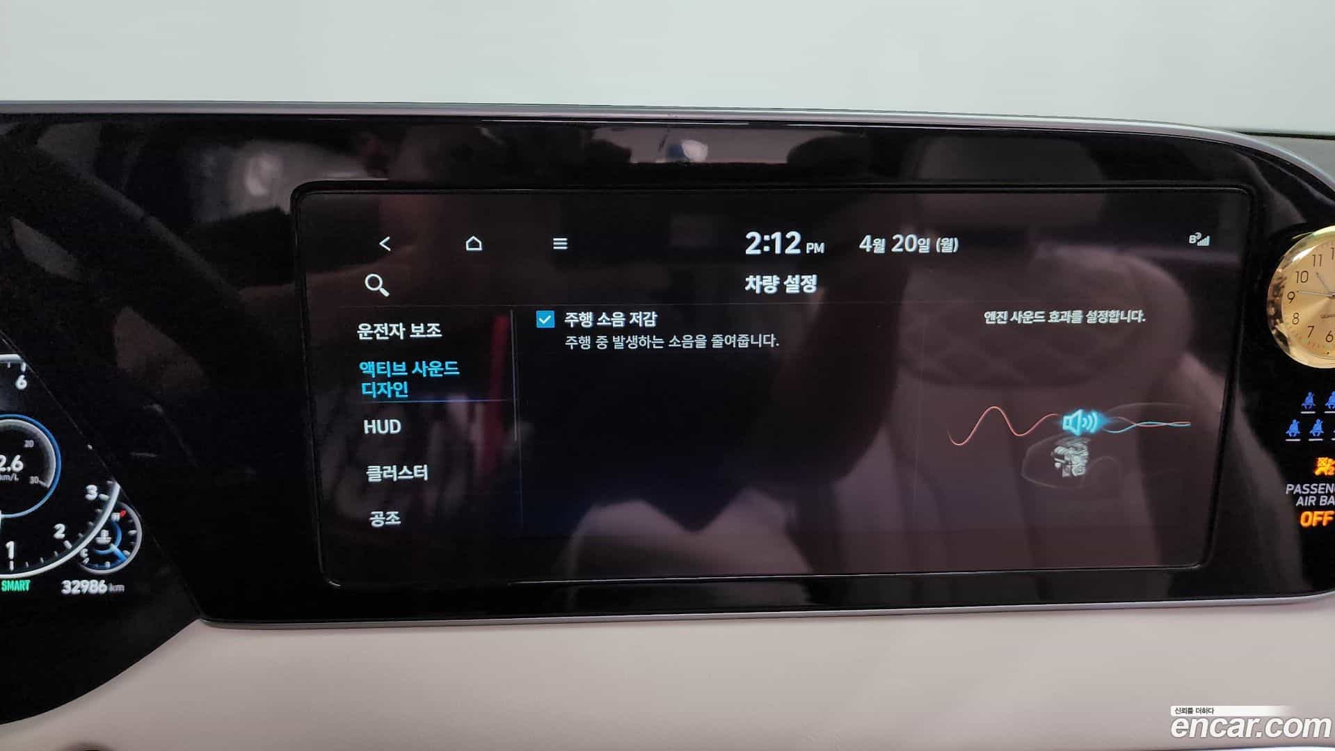 Palisade Hyundai 2022.3-OPTION-049