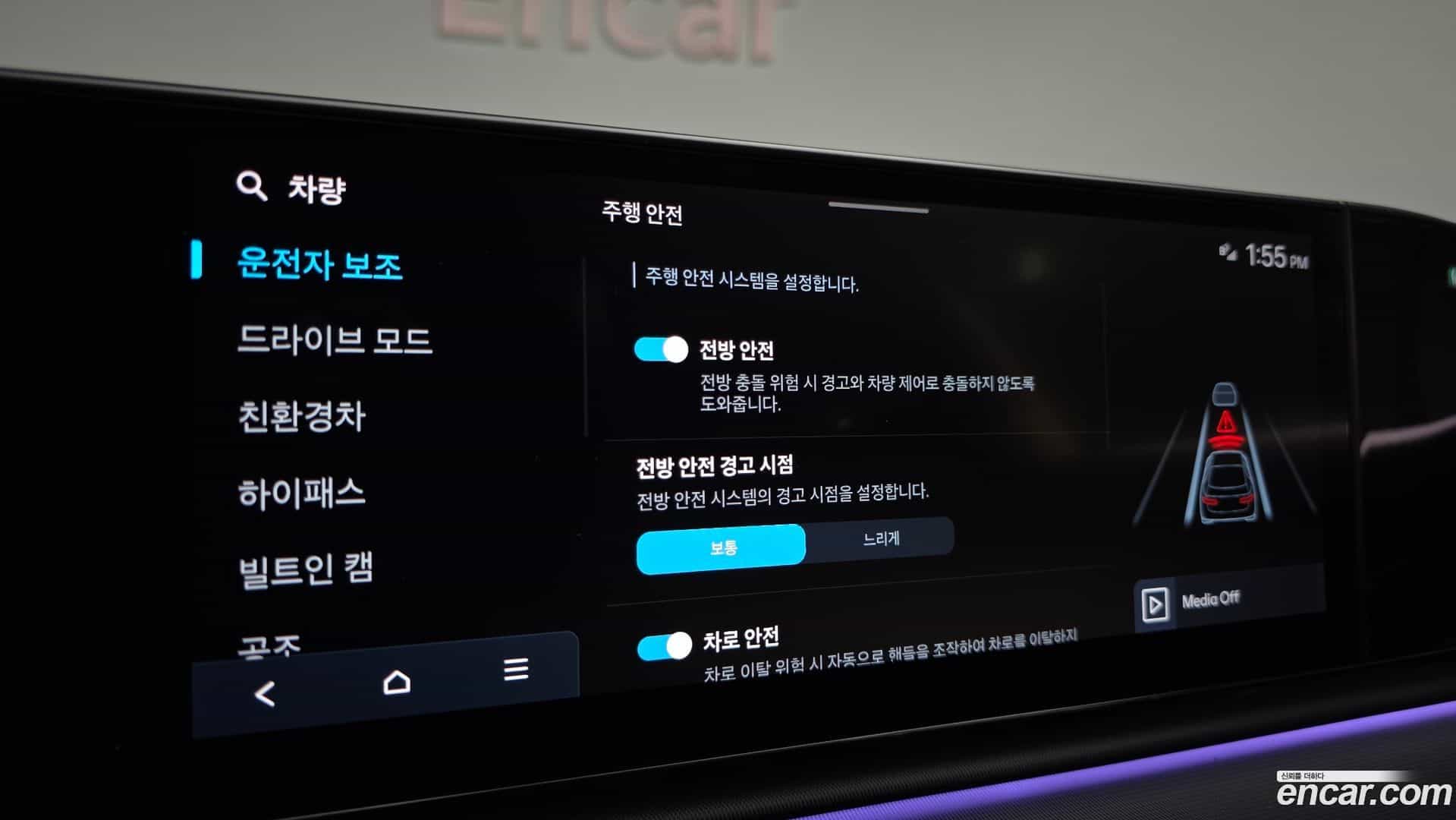 Grandeur Hyundai 2023.3-OPTION-020