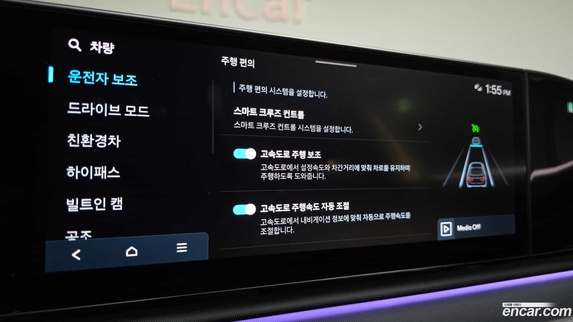 Grandeur Hyundai 2023.3-OPTION-021