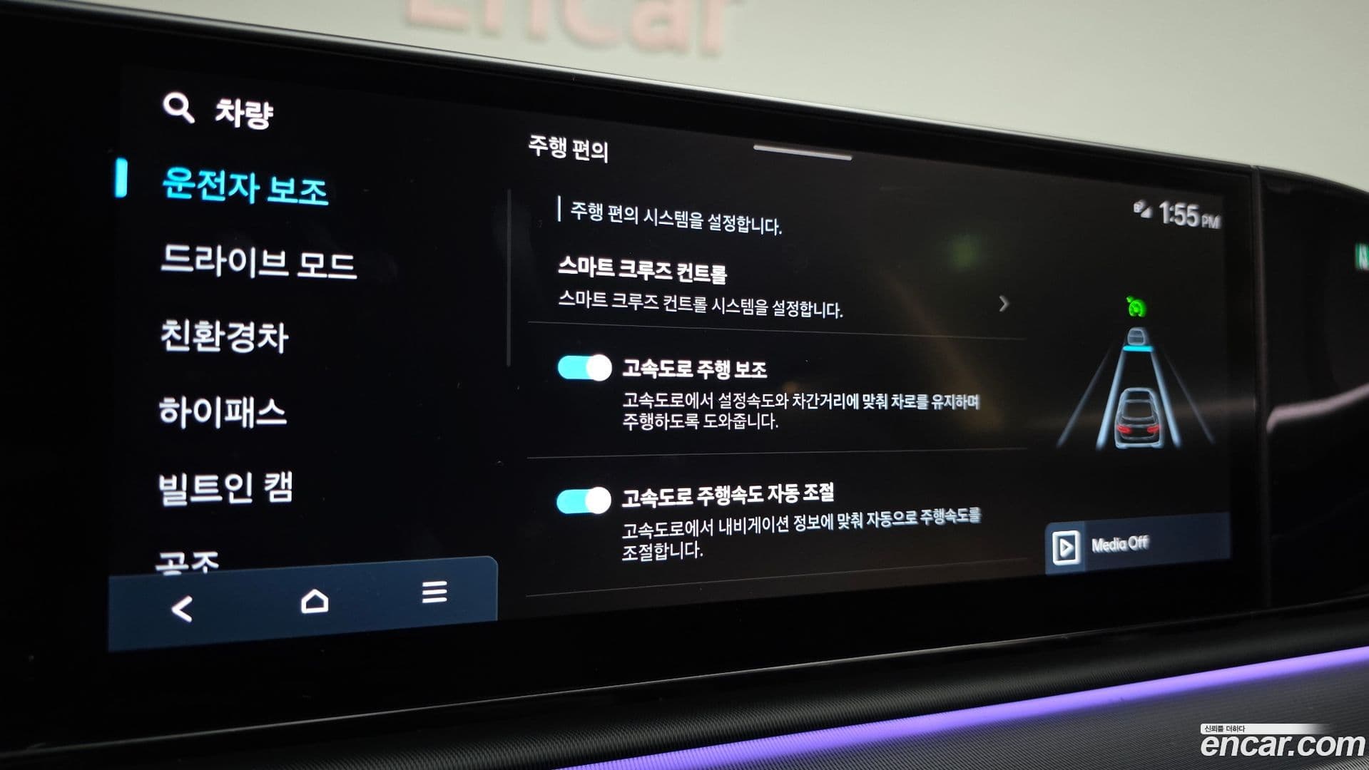 Main__Slider__Photo:Grandeur Hyundai 2023.3-16