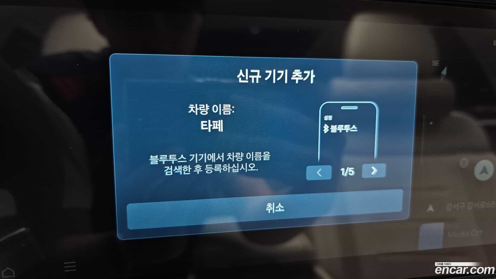 Santafe Hyundai 2023.11-OPTION-046