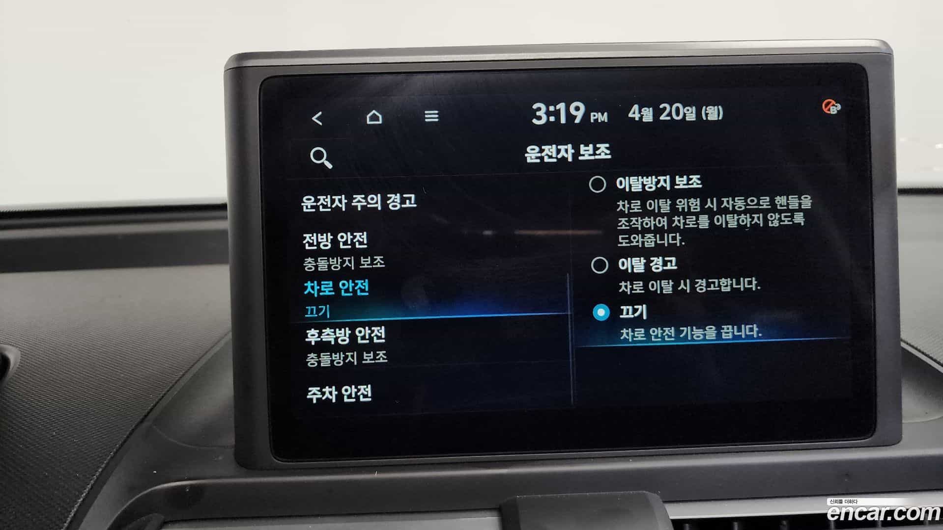 Casper Hyundai 2022.9-OPTION-021