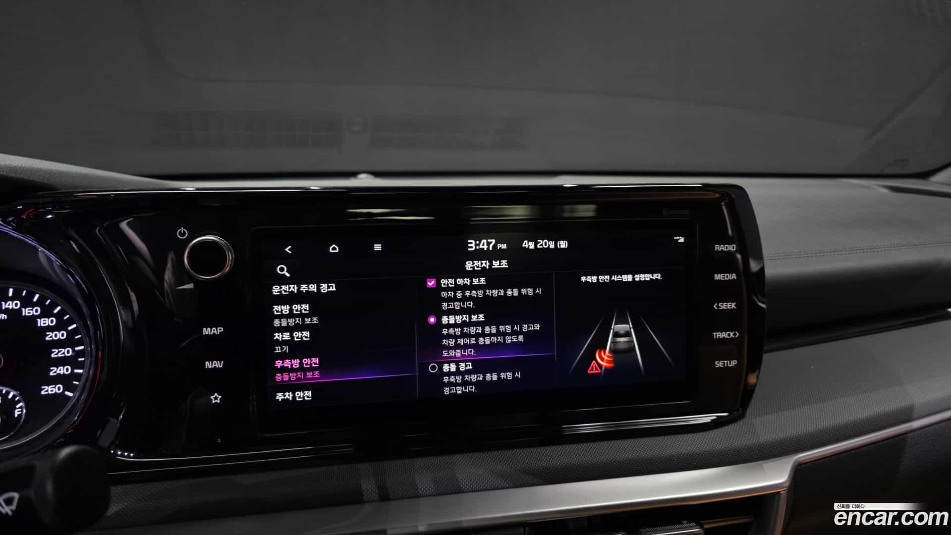 K5 Kia 2022.11-OPTION-020