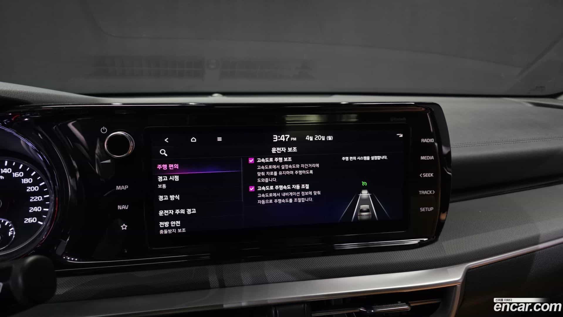 K5 Kia 2022.11-OPTION-041