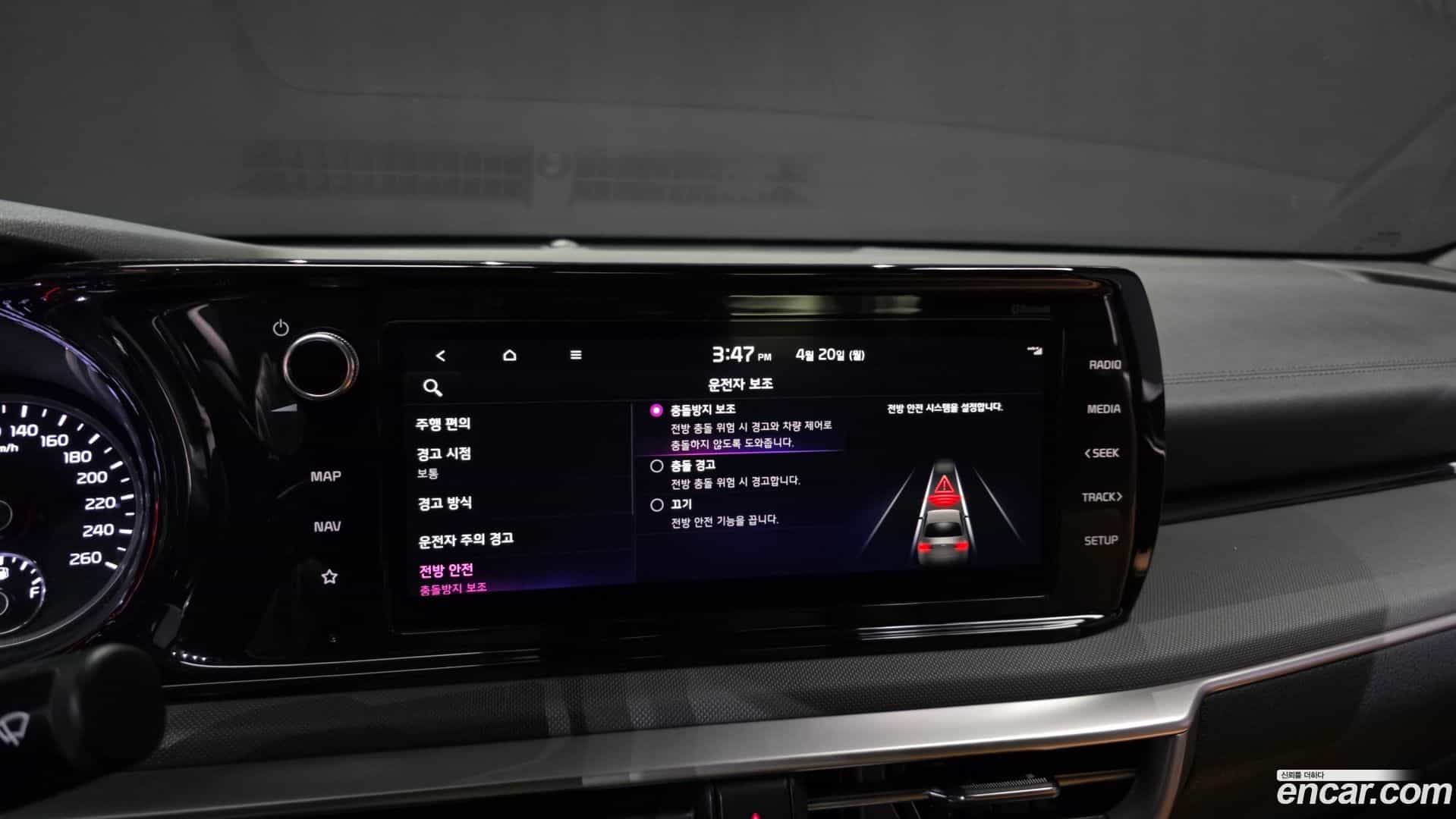 K5 Kia 2022.11-OPTION-042