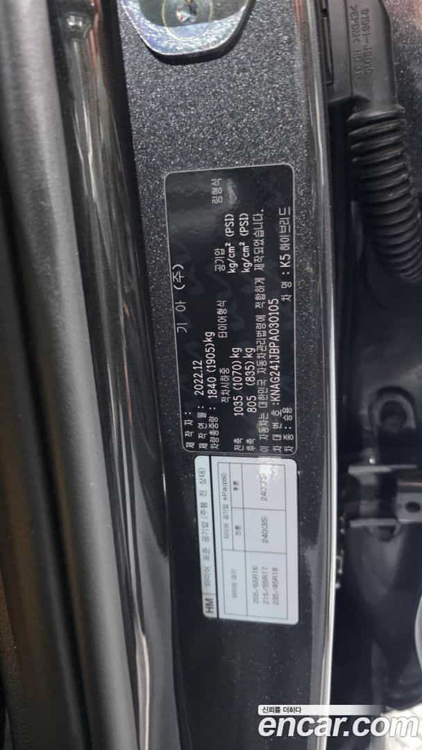 K5 Kia 2022.11-OPTION-050