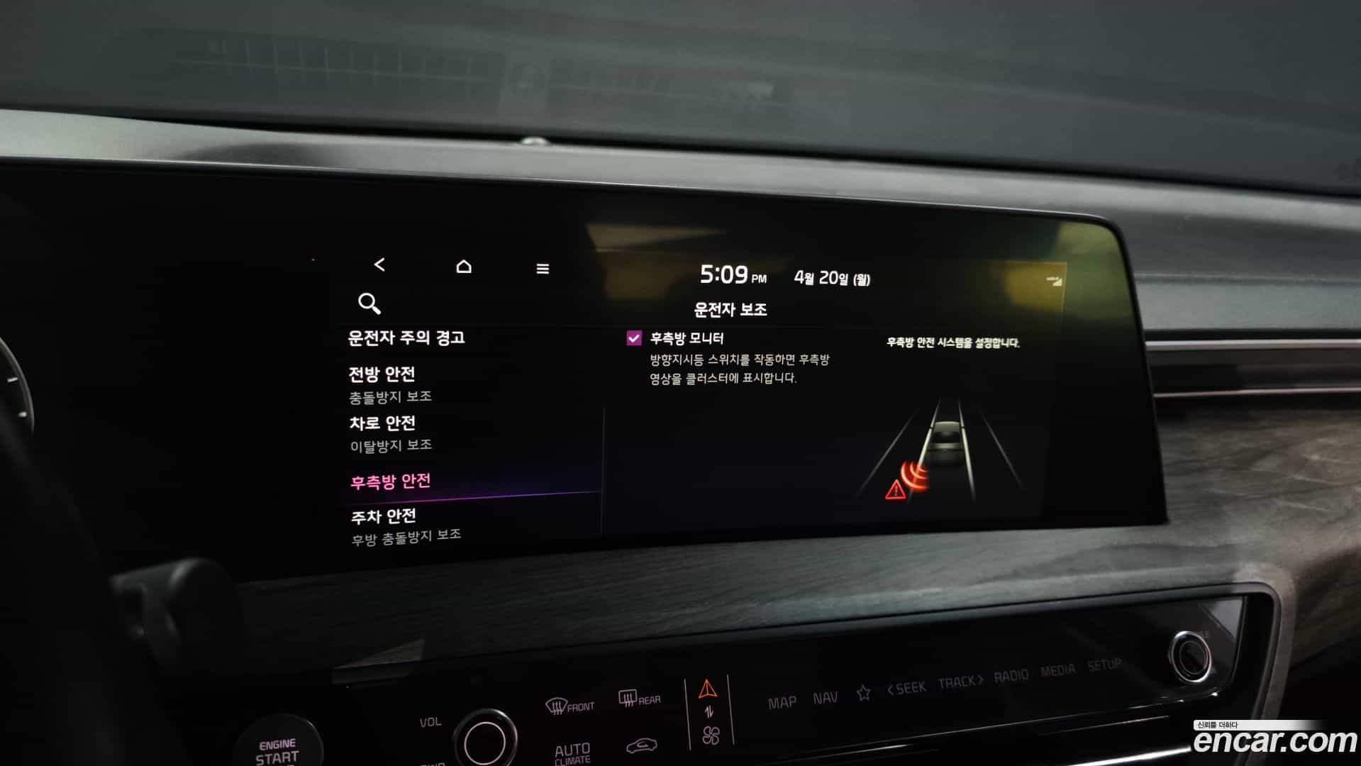 K8 Kia 2021.10-OPTION-020