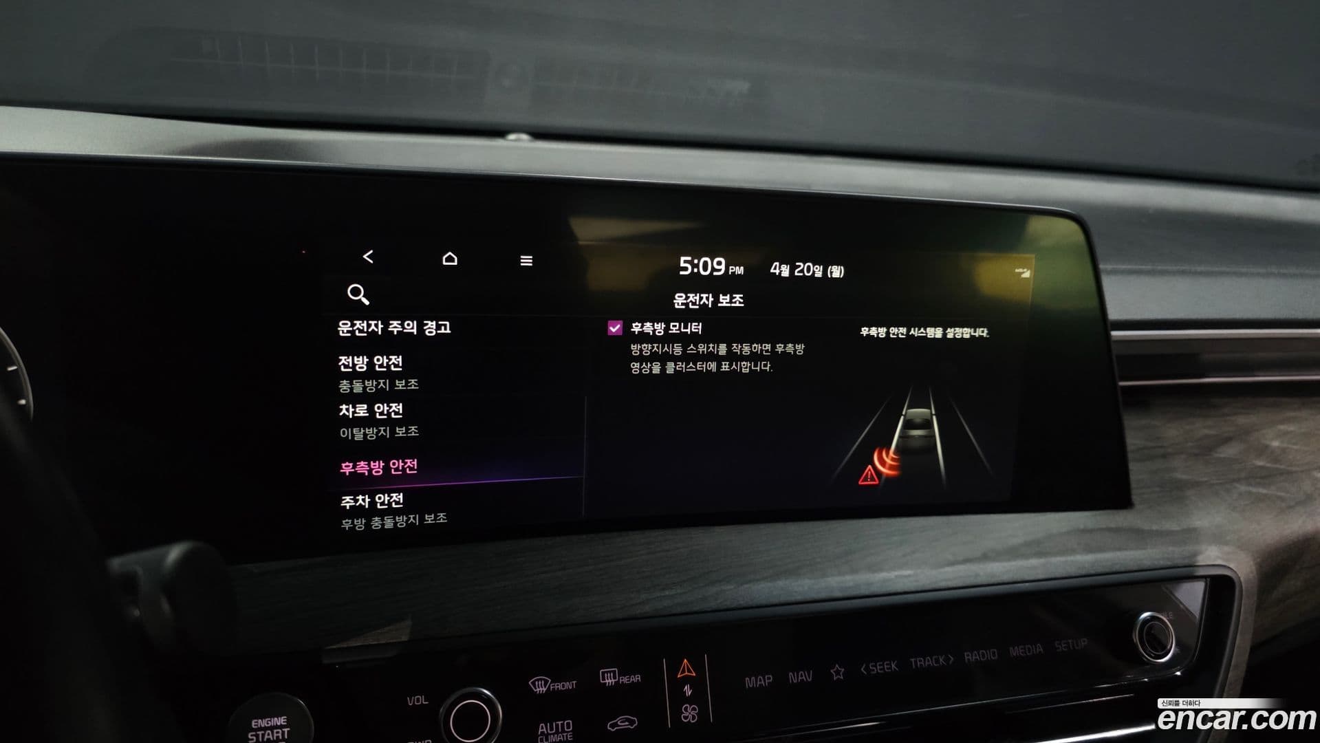 Main__Slider__Photo:K8 Kia 2021.10-15