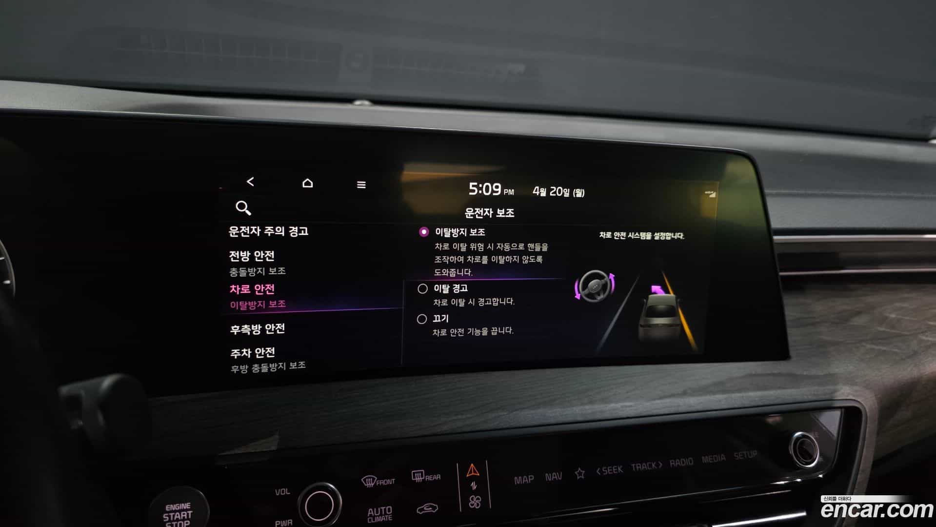 K8 Kia 2021.10-OPTION-021