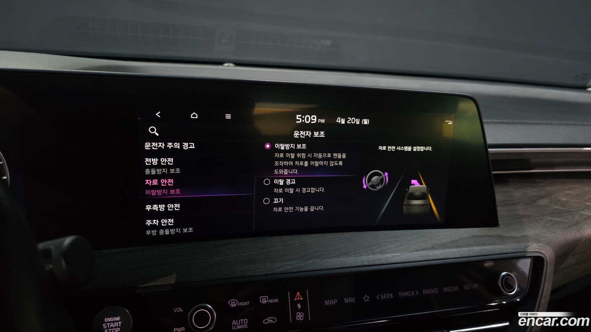 Main__Slider__Photo:K8 Kia 2021.10-16