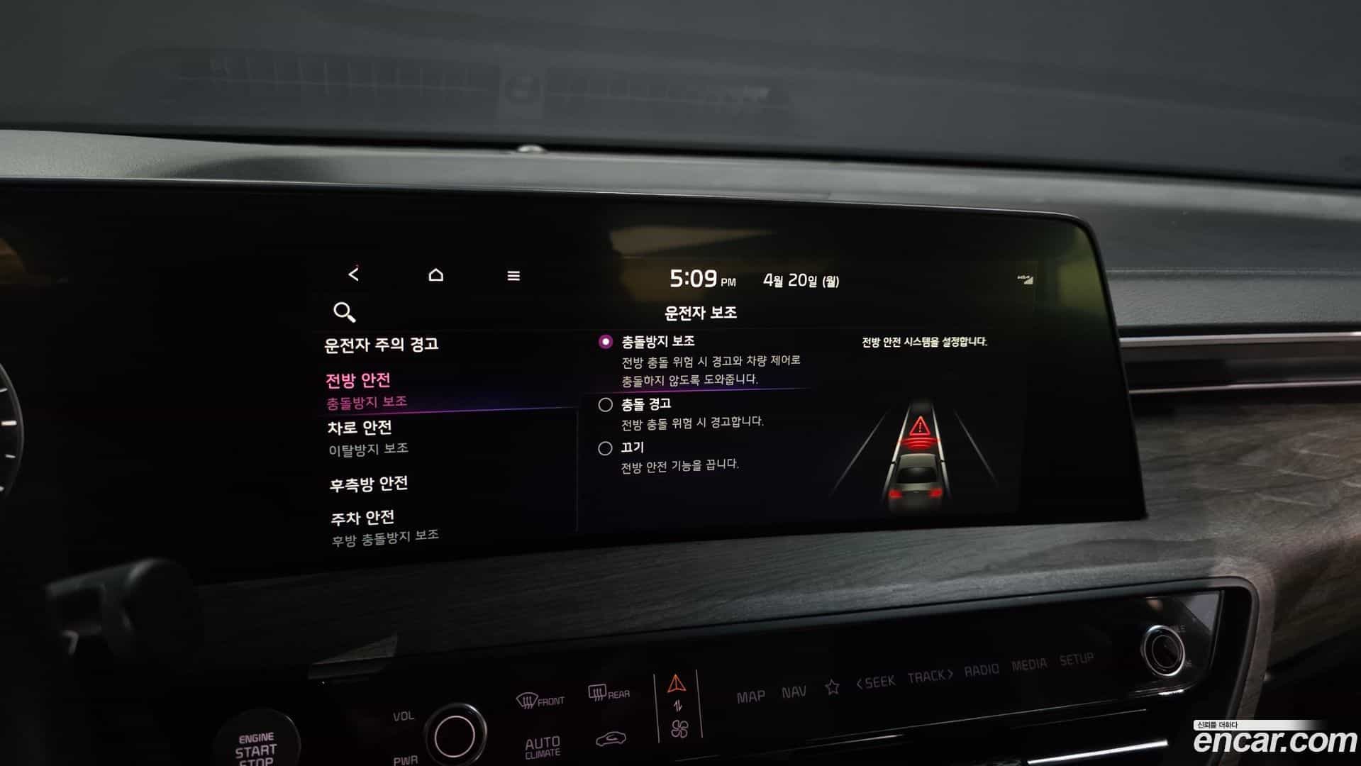 K8 Kia 2021.10-OPTION-022