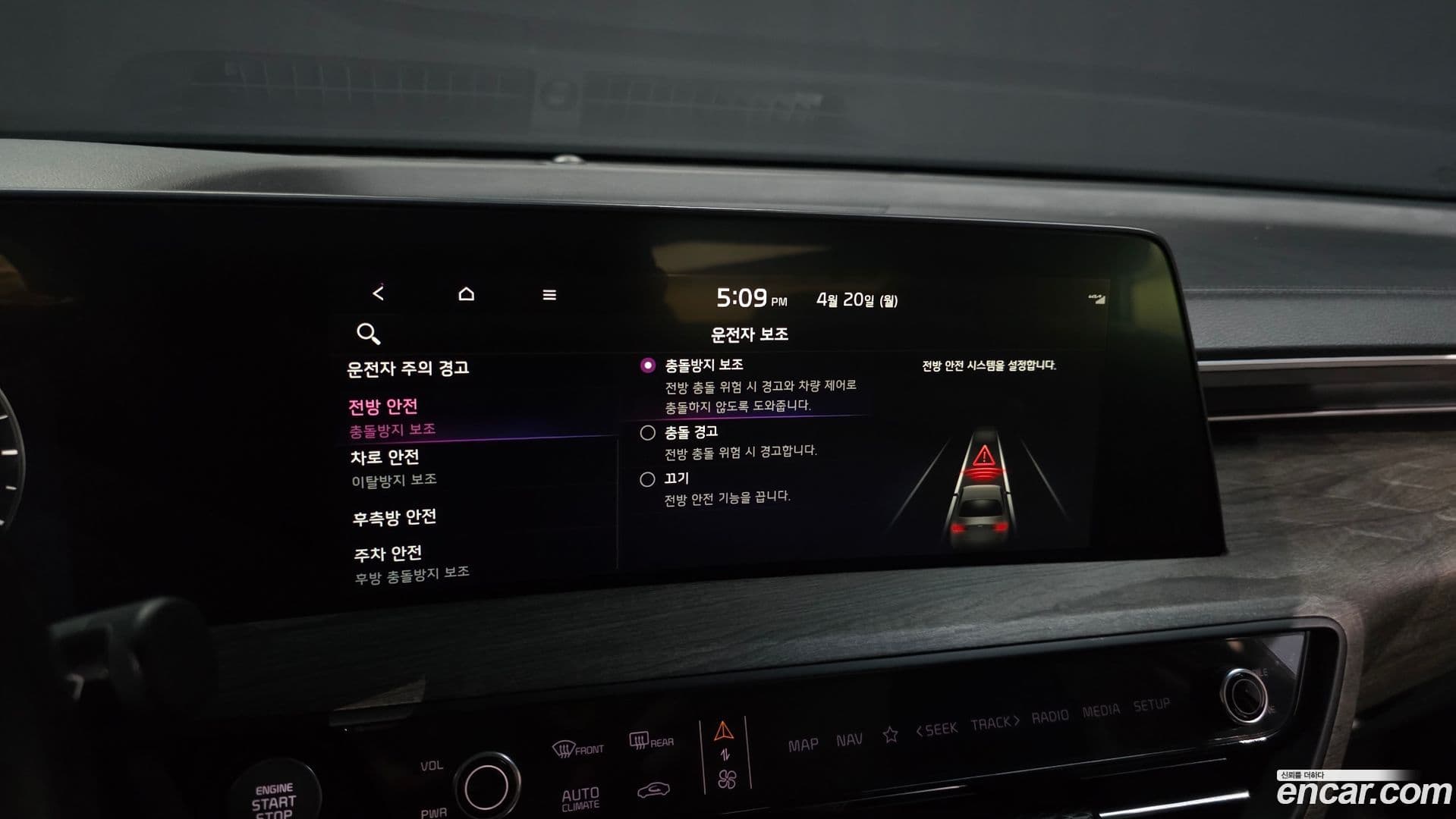 Main__Slider__Photo:K8 Kia 2021.10-17