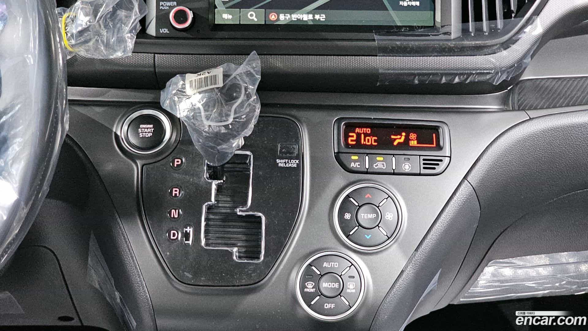 RAY Kia 2026.3-INNER-009