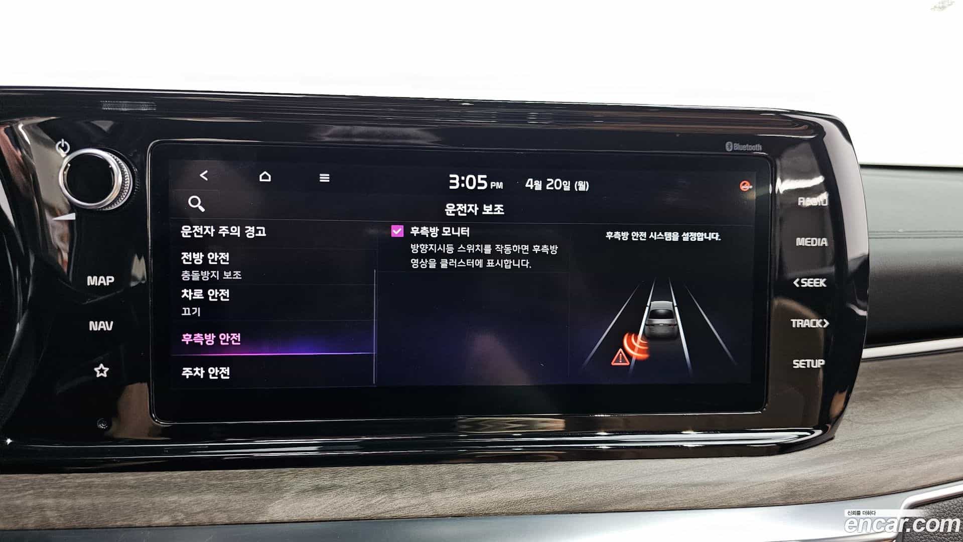 K5 Kia 2020.2-OPTION-022