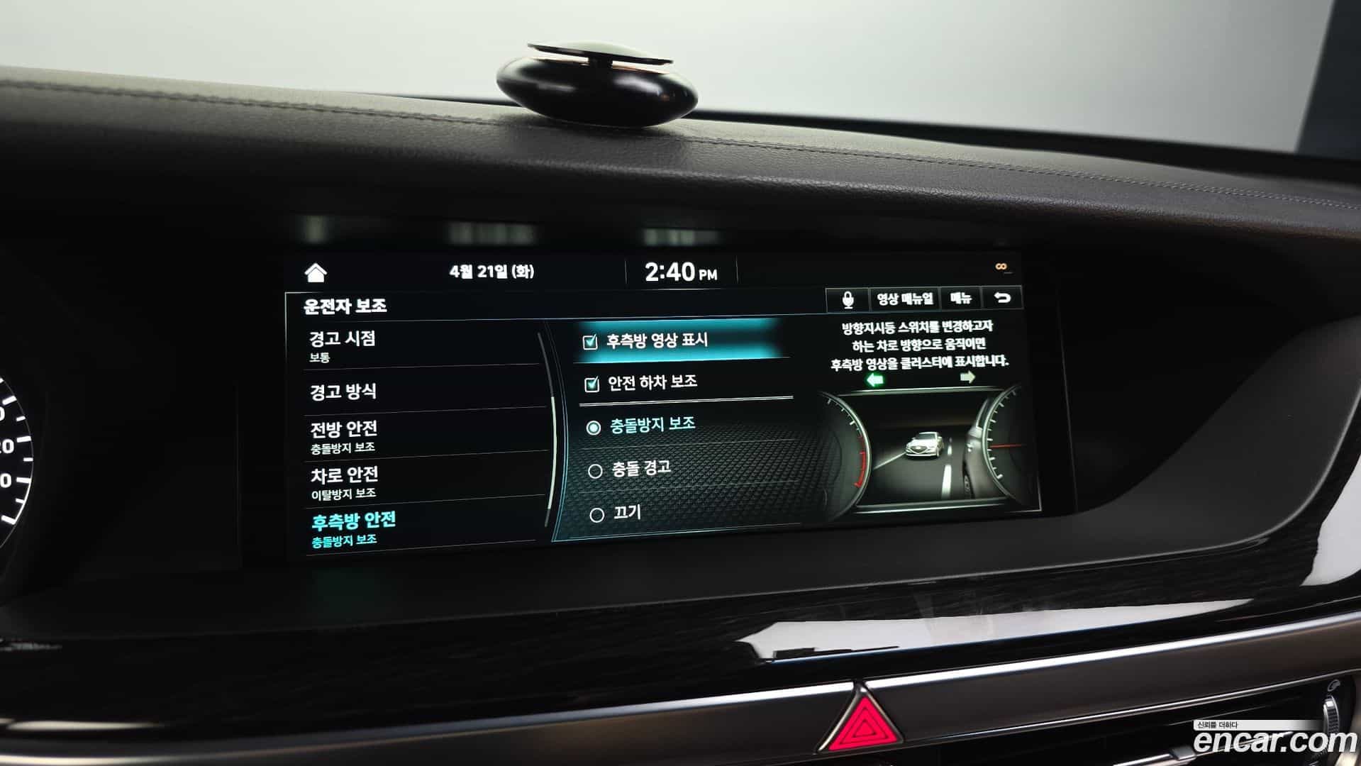 G90 Genesis 2019.5-OPTION-020