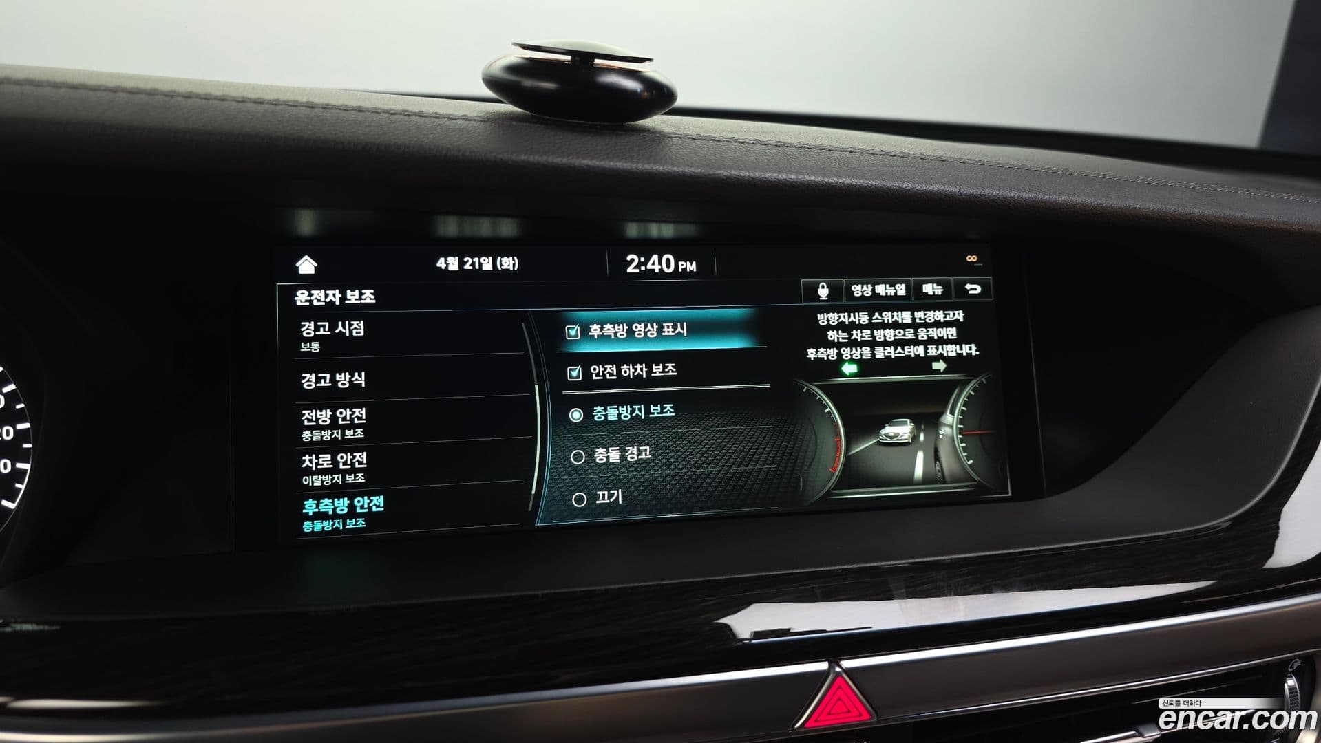 Main__Slider__Photo:G90 Genesis 2019.5-15