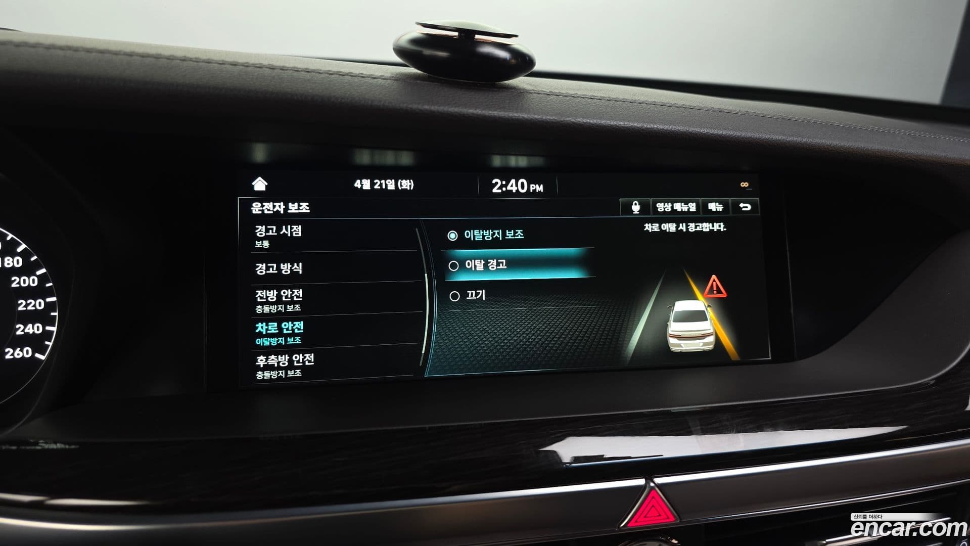Main__Slider__Photo:G90 Genesis 2019.5-16