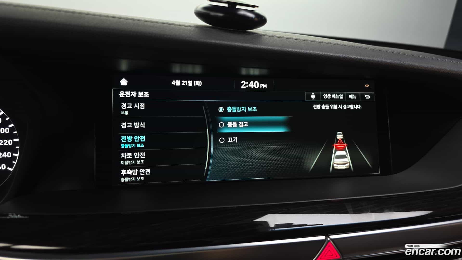 G90 Genesis 2019.5-OPTION-040