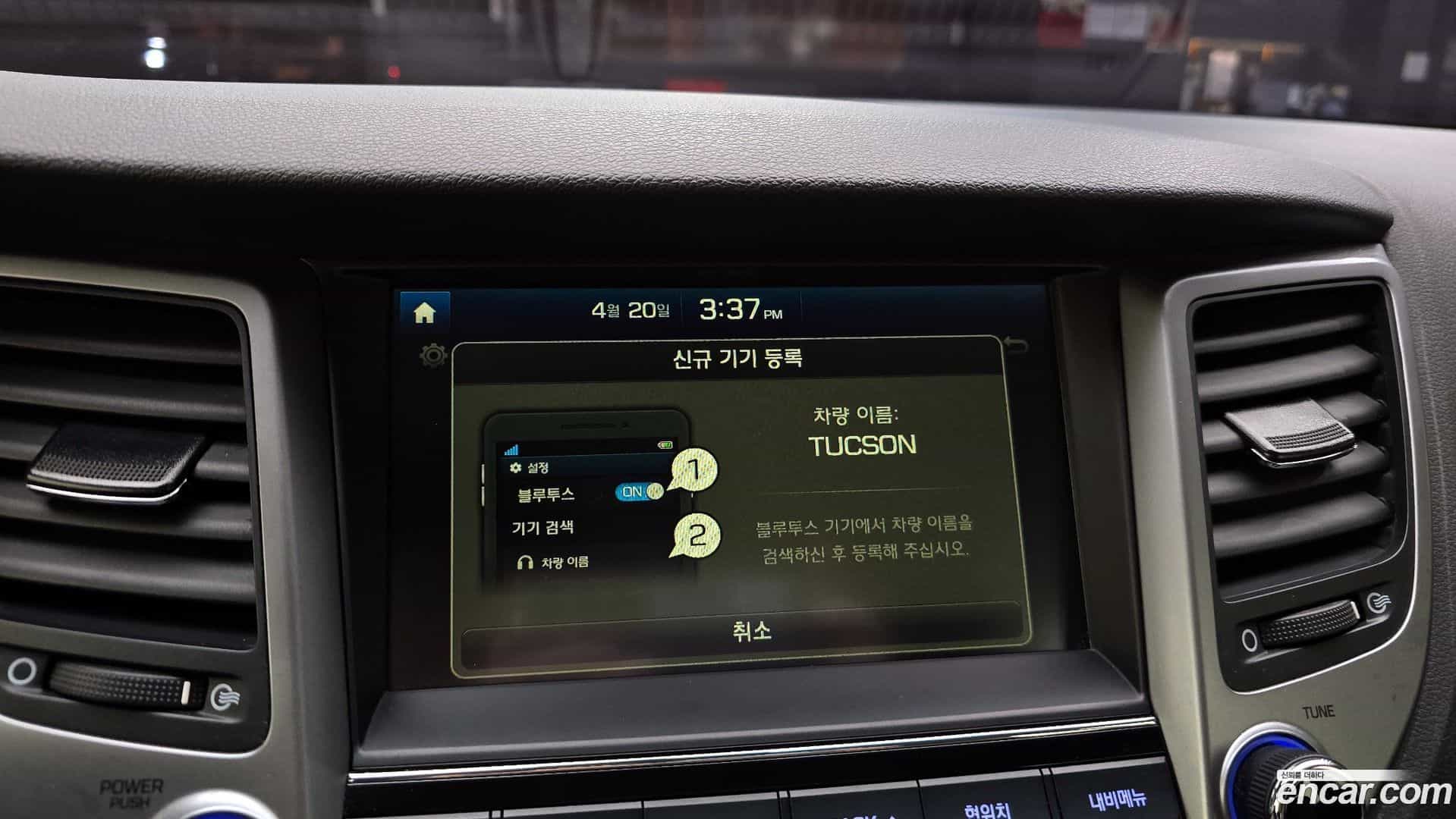Tucson Hyundai 2017.6-OPTION-019