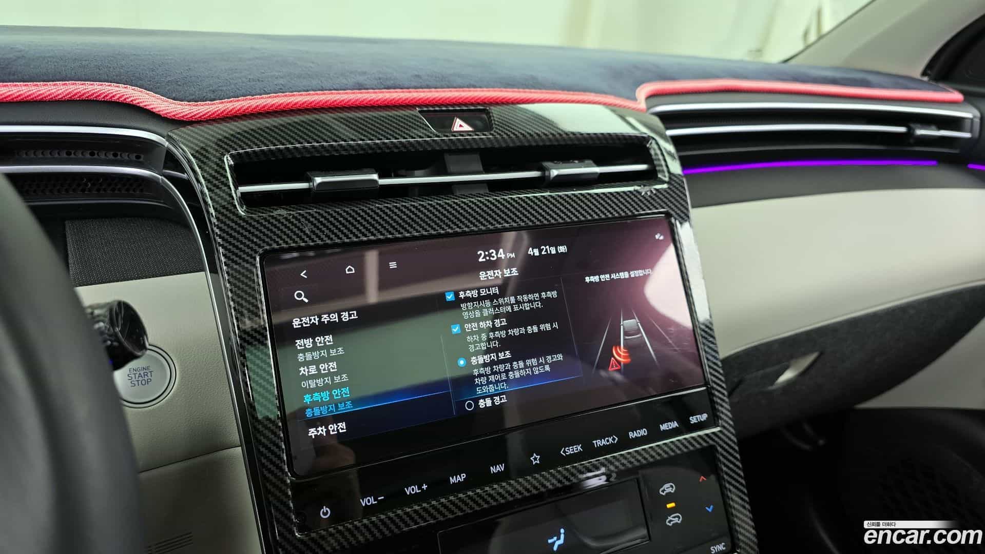 Tucson Hyundai 2021.9-OPTION-020