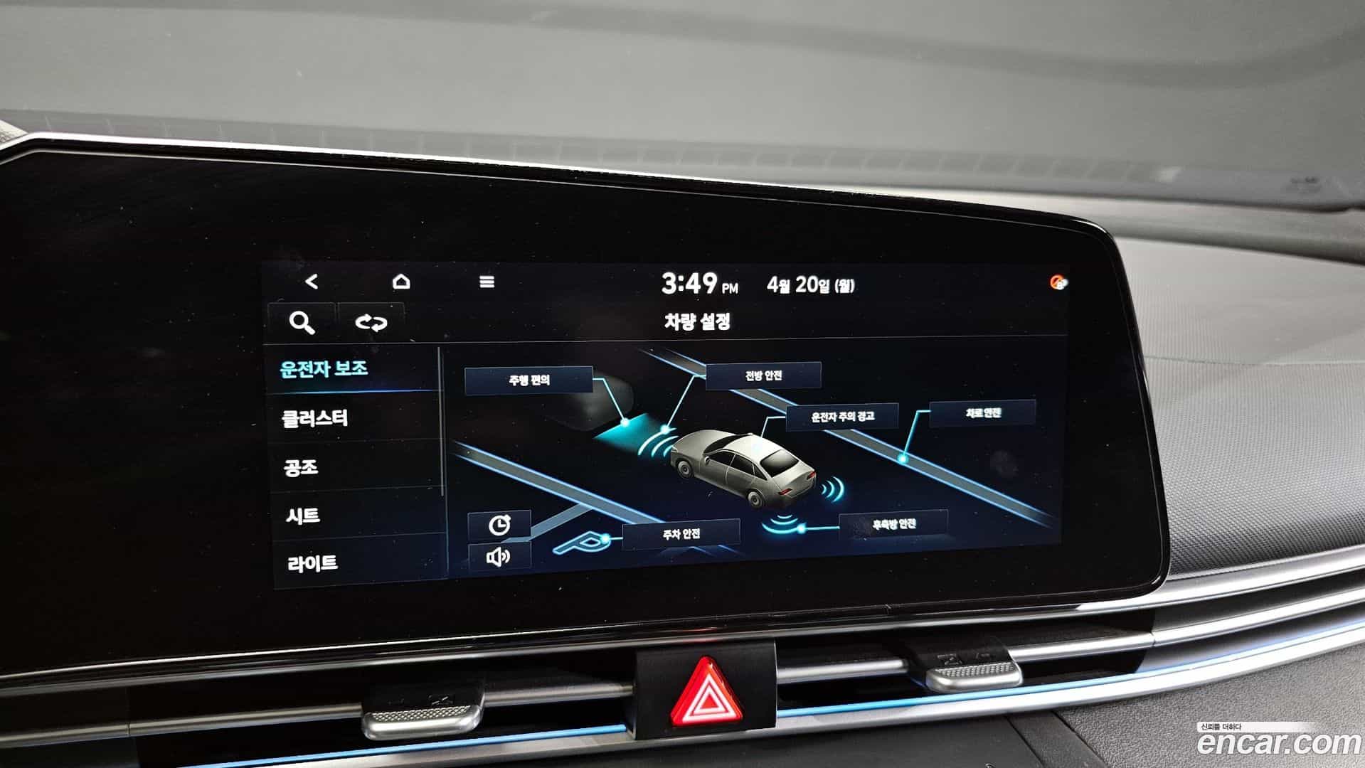 AVANTE Hyundai 2020.8-OPTION-019