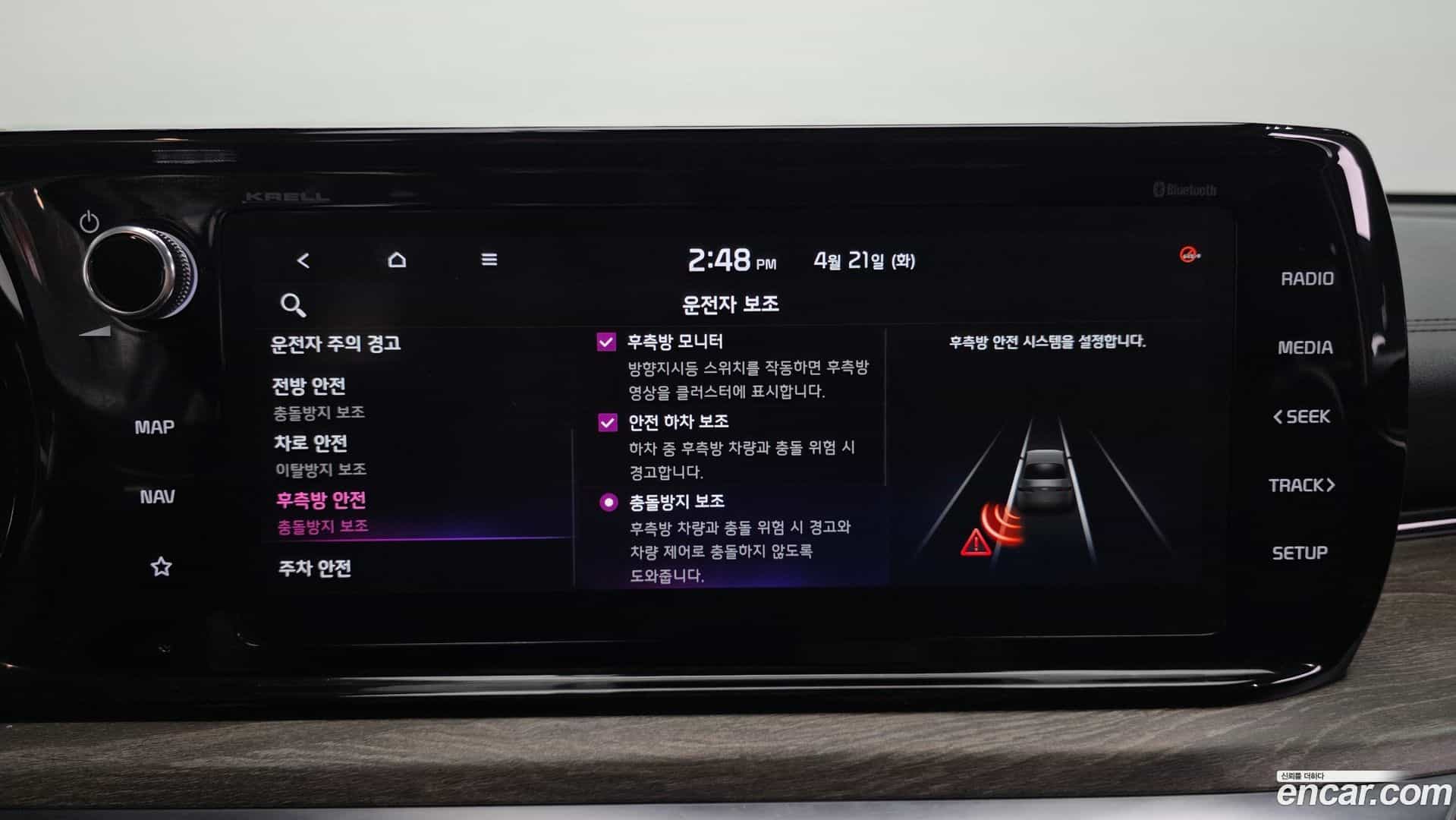 K5 Kia 2020.1-OPTION-019