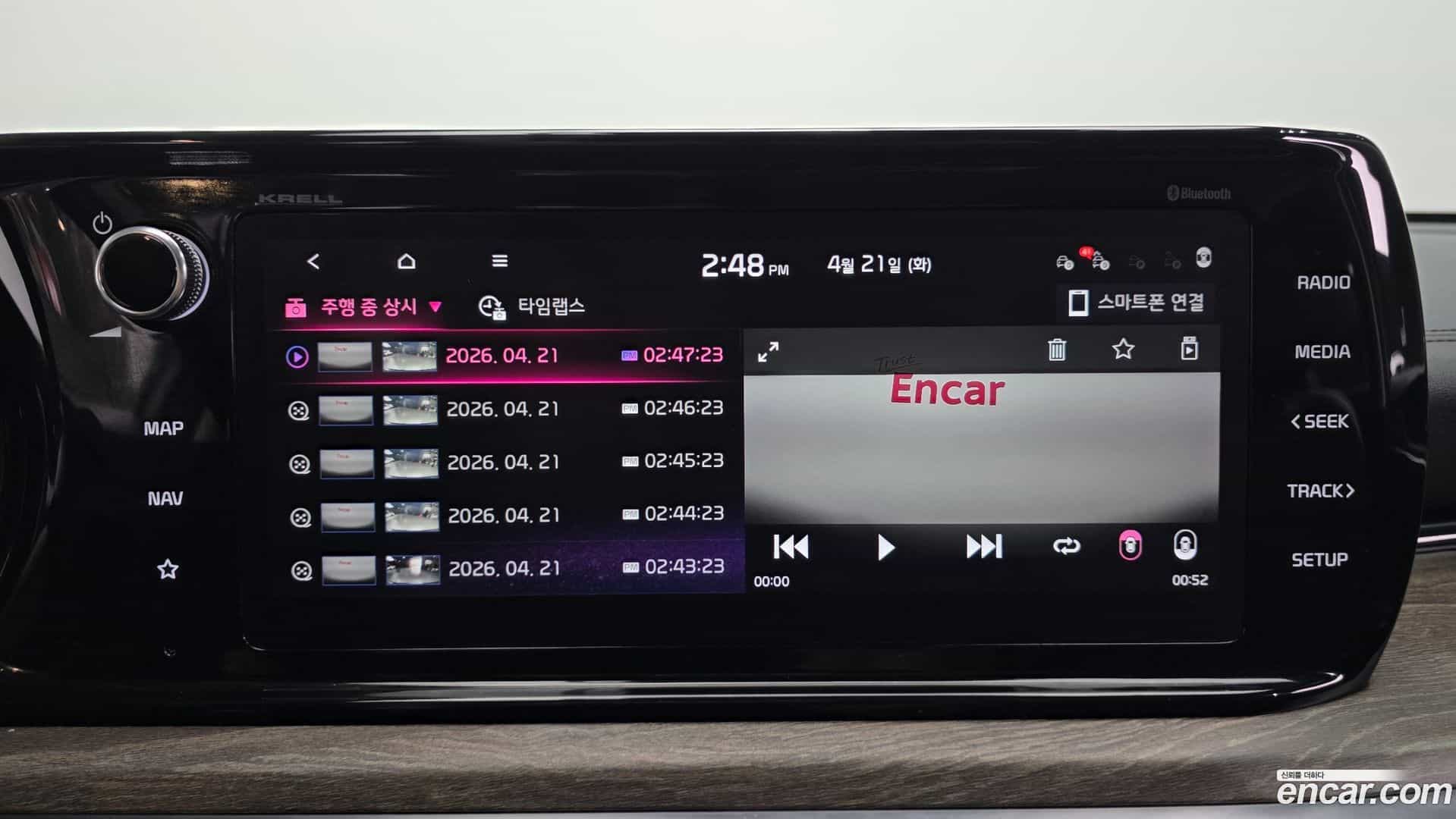 K5 Kia 2020.1-OPTION-021