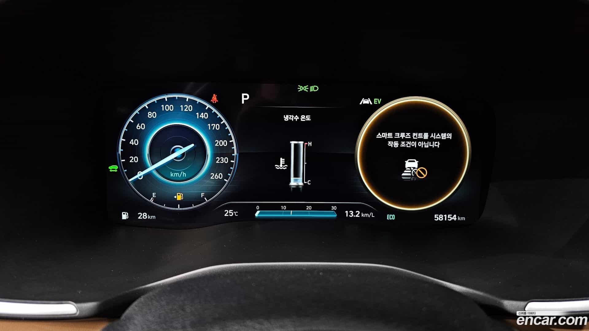 Santafe Hyundai 2022.4-INNER-008