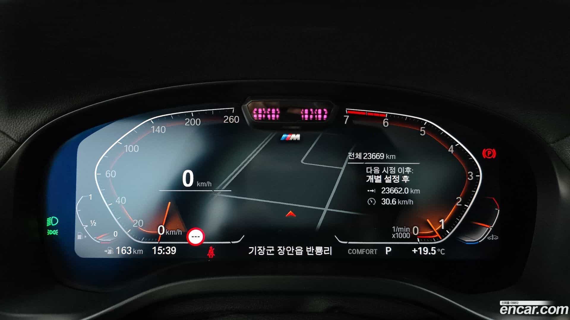 X3 BMW 2024.4-INNER-008