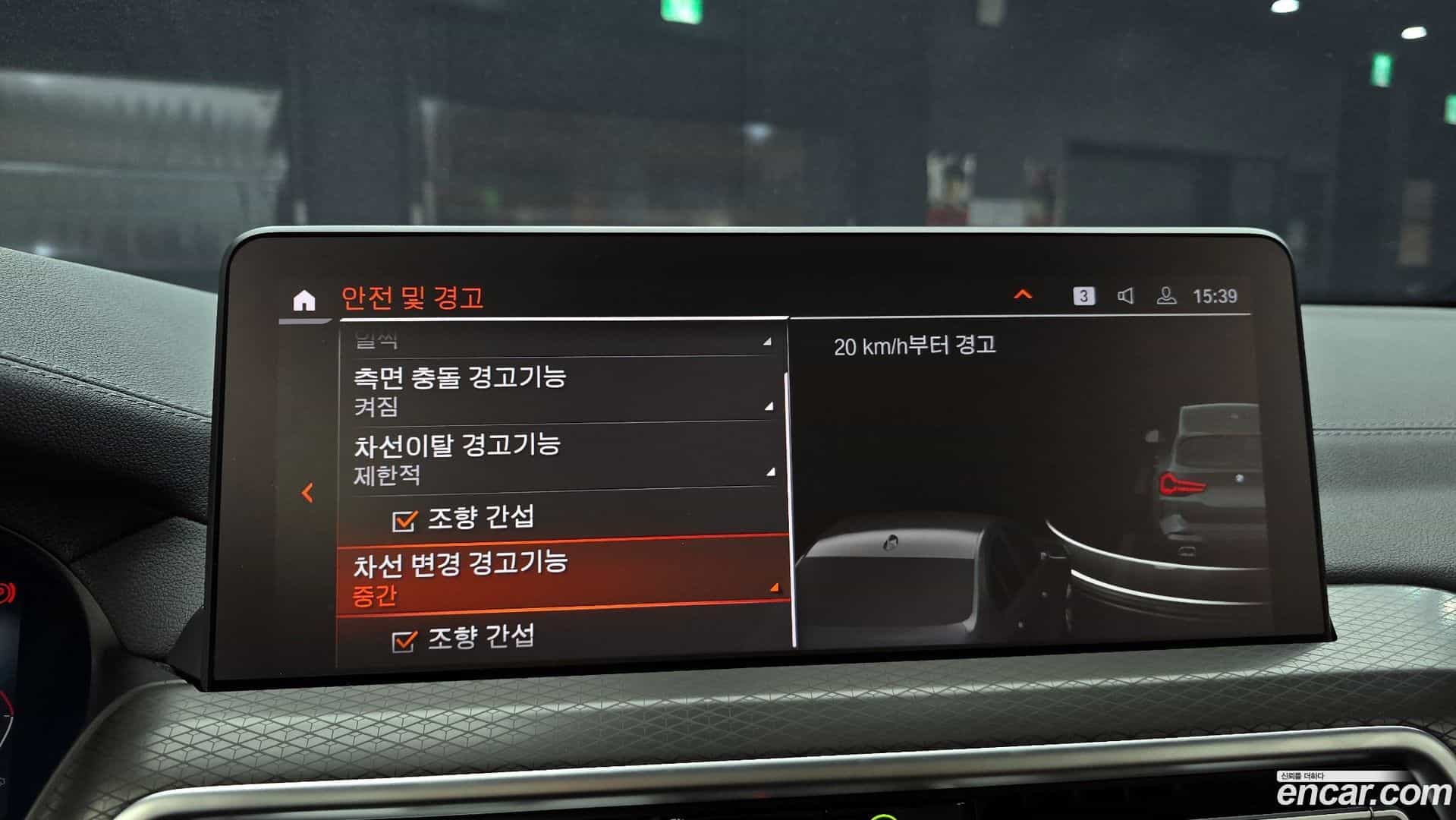 X3 BMW 2024.4-OPTION-019