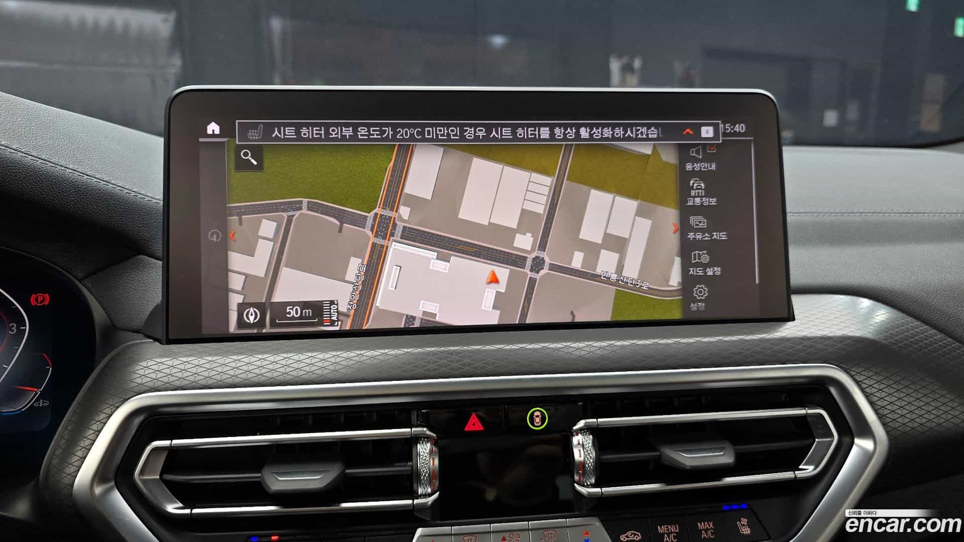X3 BMW 2024.4-OPTION-020