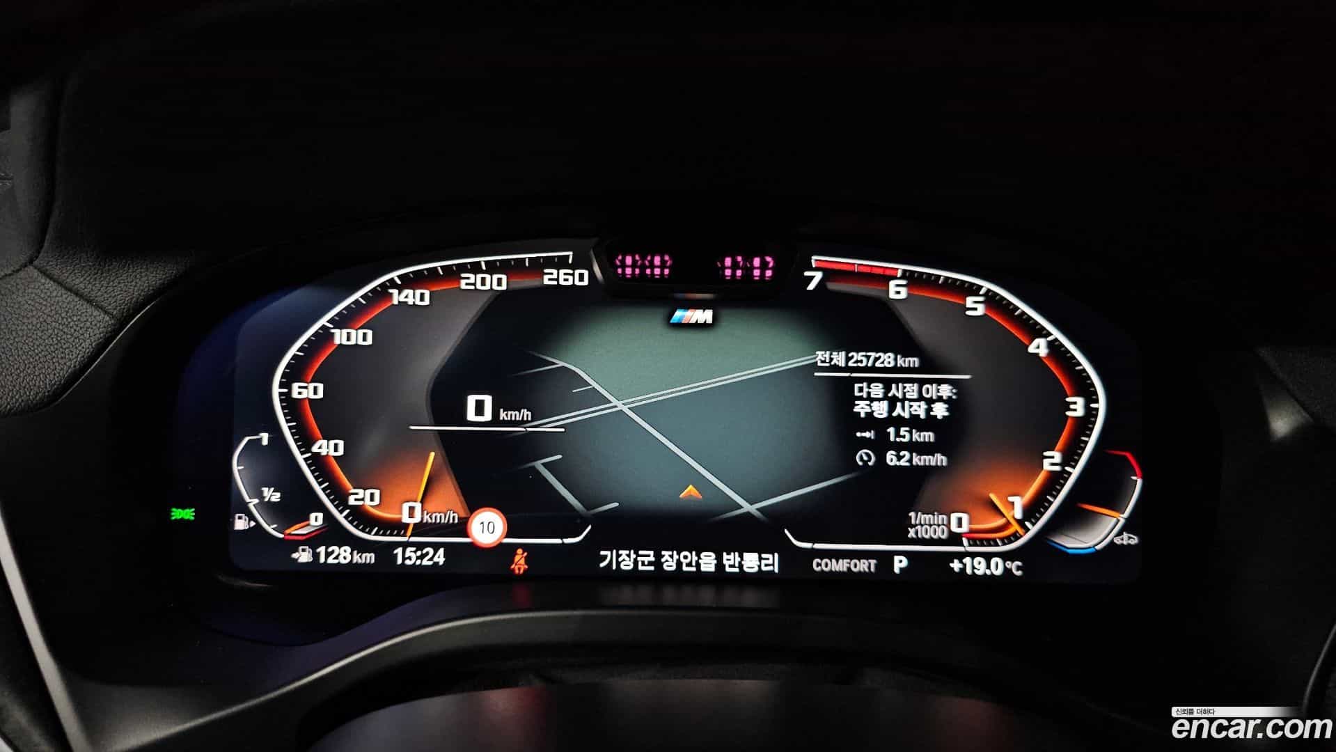 X3 BMW 2024.7-INNER-008