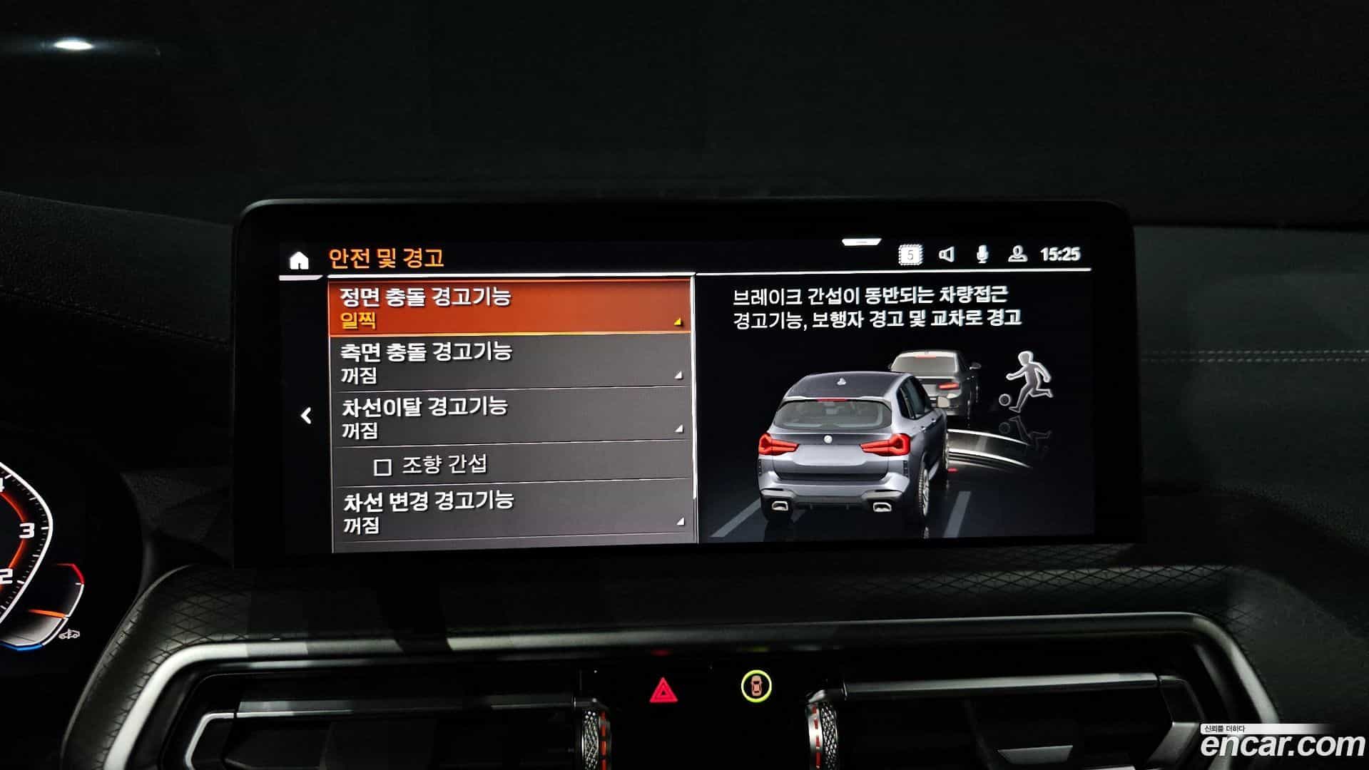 X3 BMW 2024.7-OPTION-019