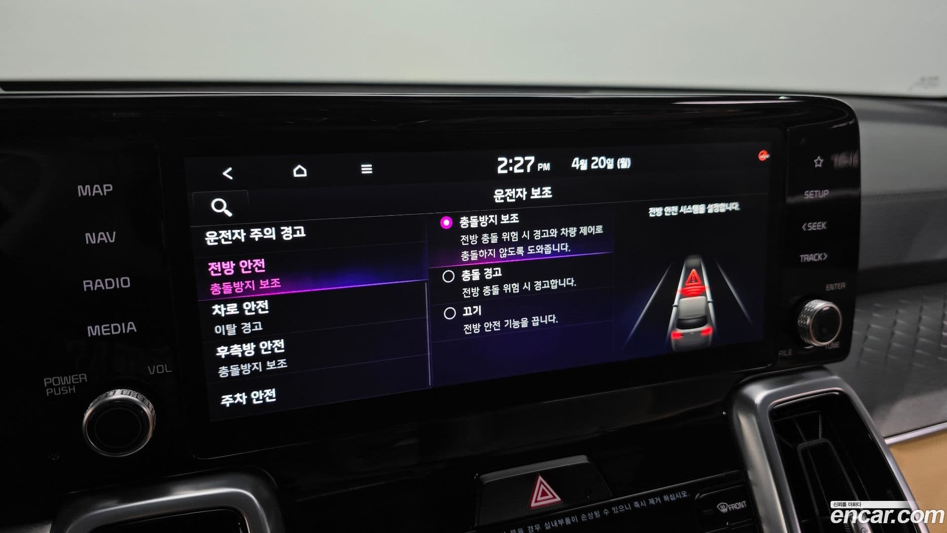 Main__Slider__Photo:Sorento Kia 2021.0-14