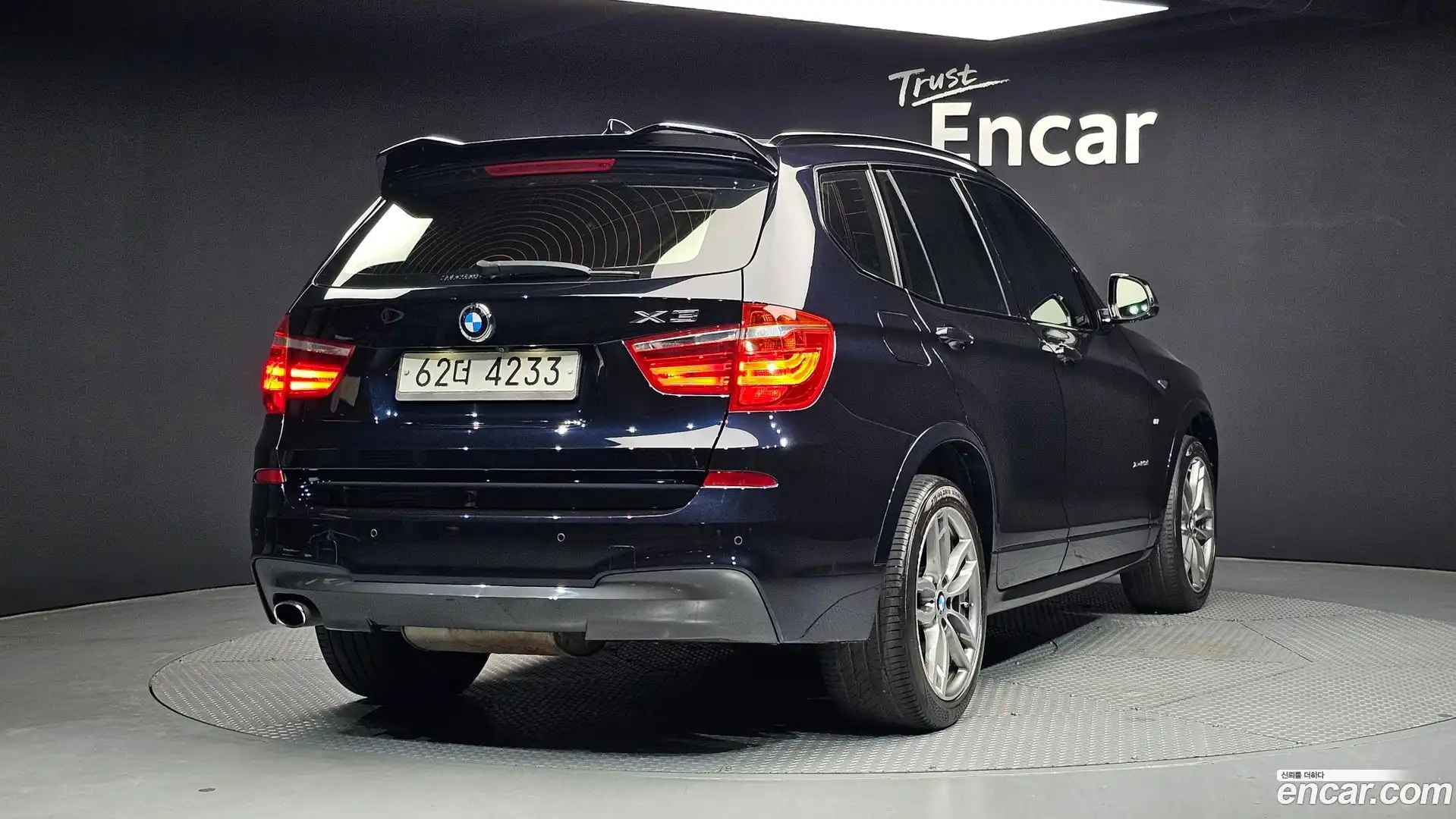 X3 BMW 2017.1-OUTER-002